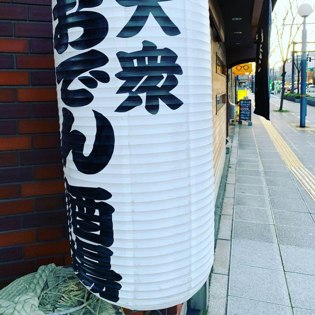 金村義明さんのインスタグラム写真 - (金村義明Instagram)「#マスターも心配してくれて #ハイボールもおでんもゆっくり飲んでゆっくり食べて #健康になります #御馳走様でした」3月8日 19時21分 - yoshiaki_kanemura