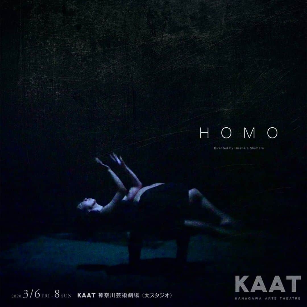 田中知之さんのインスタグラム写真 - (田中知之Instagram)「KAAT神奈川芸術劇場で、コンテンポラリー・ダンス・カンパニー【OrganWorks】の新作公演『HOMO』を観る。  非常にストイックでプリミティブな芸術表現であるダンスの素晴らしい舞台を、もはや国難と言うべきこのタイミングで観れたことが、私的にはホントに良かった。心の底から痺れました。  人類にとってのダンスは、言語が誕生する以前の言語であり、音楽が誕生する以前の音楽だったのだ、と。  写真2枚目は、開演前に配られた平原慎太郎君のメッセージ。生憎のタイミングの公演だったのだけど、様々な苦慮、熟慮の末、観客やファンに最大限に配慮した上で、良くぞ上演してくれたものだと、敬意を表さずにはいられません。」3月8日 19時38分 - tomoyukitanaka