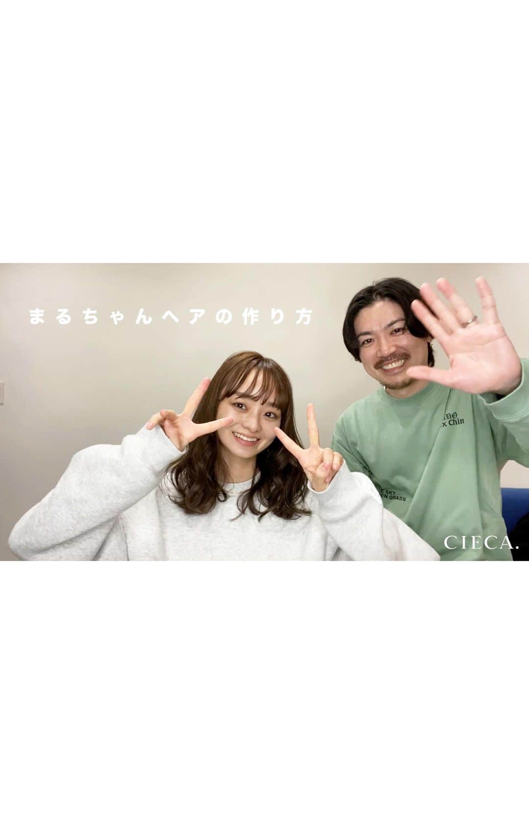 野口和弘のインスタグラム：「丸林広奈さん(@hironamarubayashi )のヘア解説。 YouTubeで動画アップしてます。 リンク貼れないのでCIECA.野口で検索してくださーい。ついでにチャンネル登録もよろしくね☺︎ 是非ご覧ください。 . #cieca. #youtube」