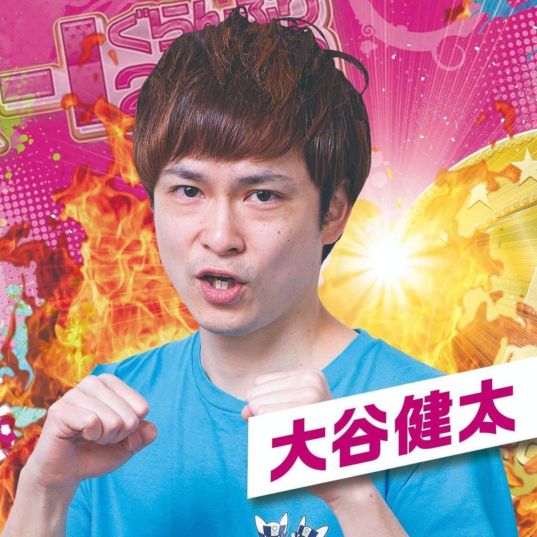 浅野忠信のインスタグラム：「面白かった！」