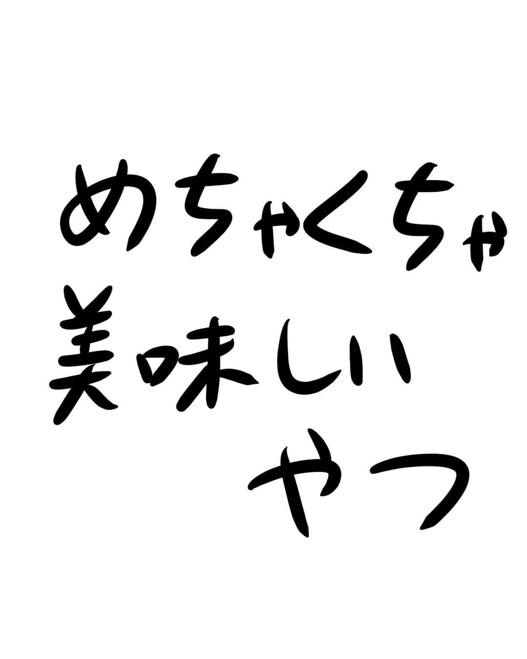 おほしんたろうのインスタグラム：「見忘れるわけないよ！ だってあんなに美味しいんだもん！ . . . . . #おほまんが#マンガ#漫画#インスタ漫画#イラスト#イラストレーター#イラストレーション#コンビニ#デザート#セブンイレブン」