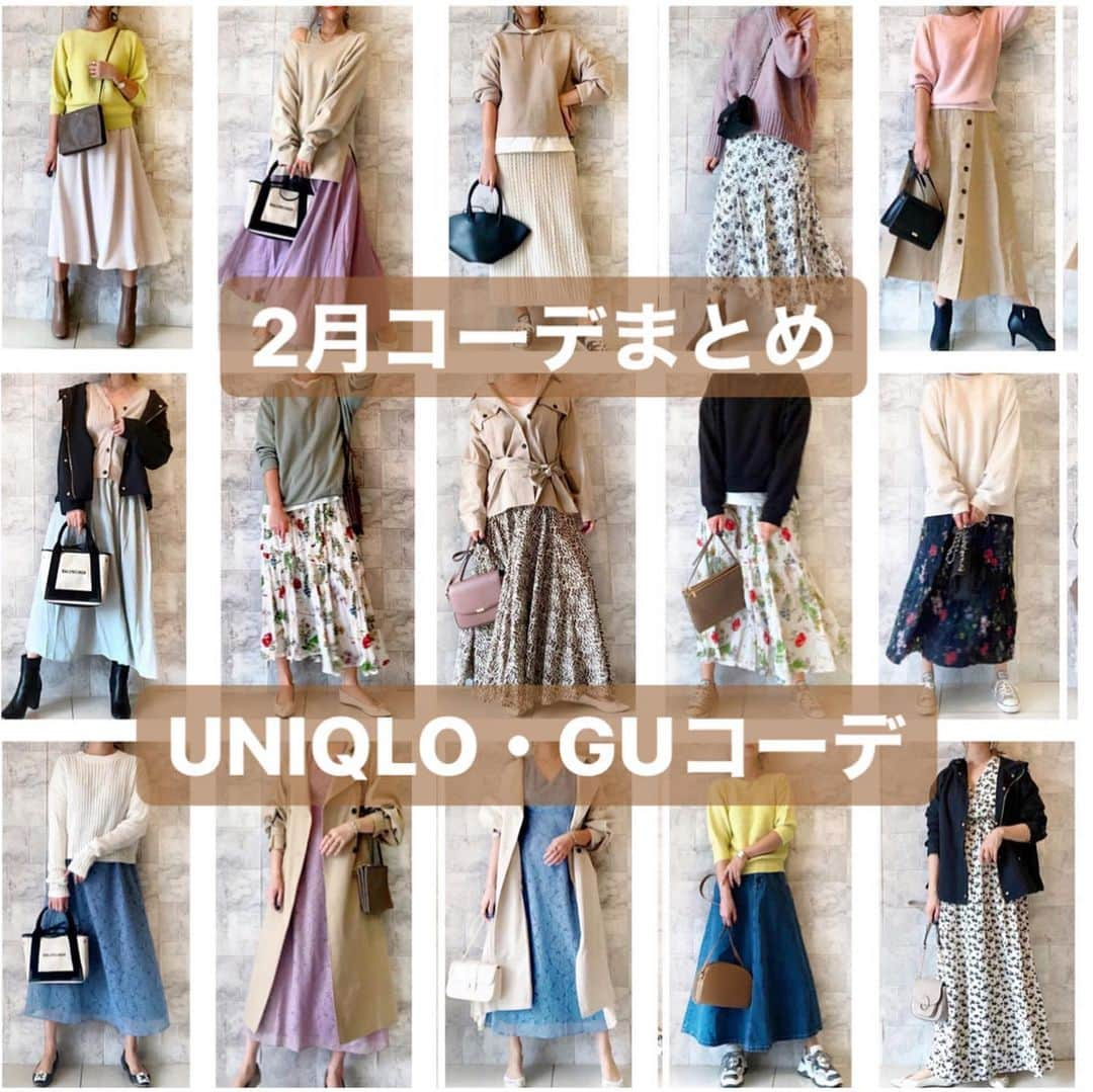 ❁coco❁さんのインスタグラム写真 - (❁coco❁Instagram)「【UNIQLO・GU】2月コーデまとめ 2020.3.8 テセウス見てたら遅くなってしまった！ ・ 2月のまとめです❤️ 全体的にUNIQLO率が高い‼️ コーデの詳細は過去postをみてね🤗✨ ・ ・#cocoまとめコーデ 3枚目は　UNIQLOとGU 4枚目は　UNIQLO3Dニット 5枚目は　@nostalgia_jp さんとのコラボ 6枚目は　パンツコーデまとめ ・ ---------------------------------------- - コーデ詳細はブログに✍️✨ @rococo39  のTOPから BLOG・楽天room ・youtube 火金配信 にも飛べます🕊❤︎ --------------------------------------------------------- #ユニクロコーデ #ユニジョ #uniqloコーデ  #UNIQLOu #uniqlo2020ss #uniqloginza2020ss  #uniqloginza #上下ユニクロ部  #今日のコーデ #ママコーデ #プチプラコーデ #シンプルコーデ #着回しコーデ  #全身プチプラ #春コーデ #おしゃれさんと繋がりたい たい #インスタ女子  #インスタ映え #アラサーコーデ #アラフォーコーデ  #30代コーデ #コーデ記録 #youtuber好きな人と繋がりたい #ファッションコーデ #ユニクロスカート族　#ユニクロ購入品 #gu_for_all #guみんなの春コーデ2020」3月8日 23時35分 - rococo39