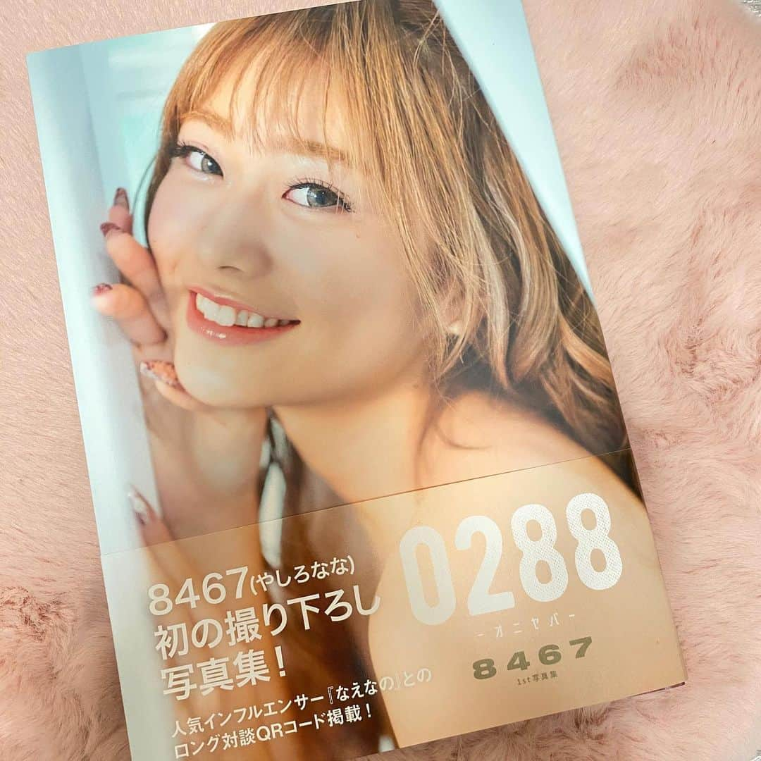 やしろななさんのインスタグラム写真 - (やしろななInstagram)「1st写真集が発売開始されました〜💙✨ あ〜ドキドキする💖みんなの反応が楽しみだな〜😆❕ ・ なえちゃんと対談してるページもあるからそこもチェックしてね♡♡♡ 私の本に出演してくれてありがとう💋 ・ 販売は全国の書店、amazon他ネットでも販売されてます🎶 皆様是非GETしてください🎀💖🎀 #8467 #0288 #写真集」3月9日 0時27分 - 8467_0