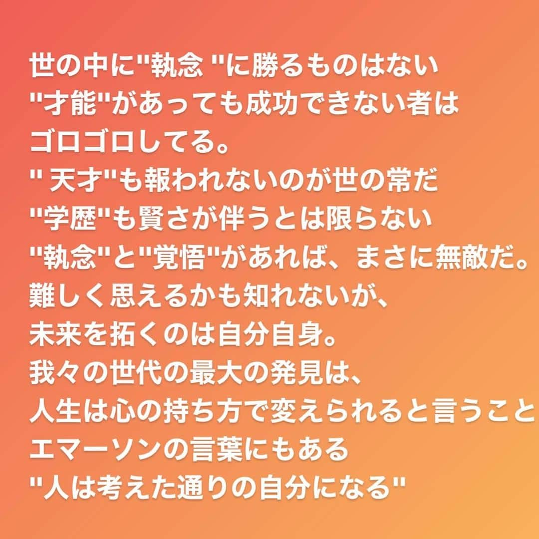 三浦 裕太さんのインスタグラム写真 - (三浦 裕太Instagram)「執念と覚悟これに勝るものはない  #執念と覚悟 #三浦社長 #大原社長 #カーテックライフジャパン #大原ファミリー #タイヤチェンジャー #エアトリレンタカー #ベンチャー企業」3月9日 0時35分 - cartechlifejapan