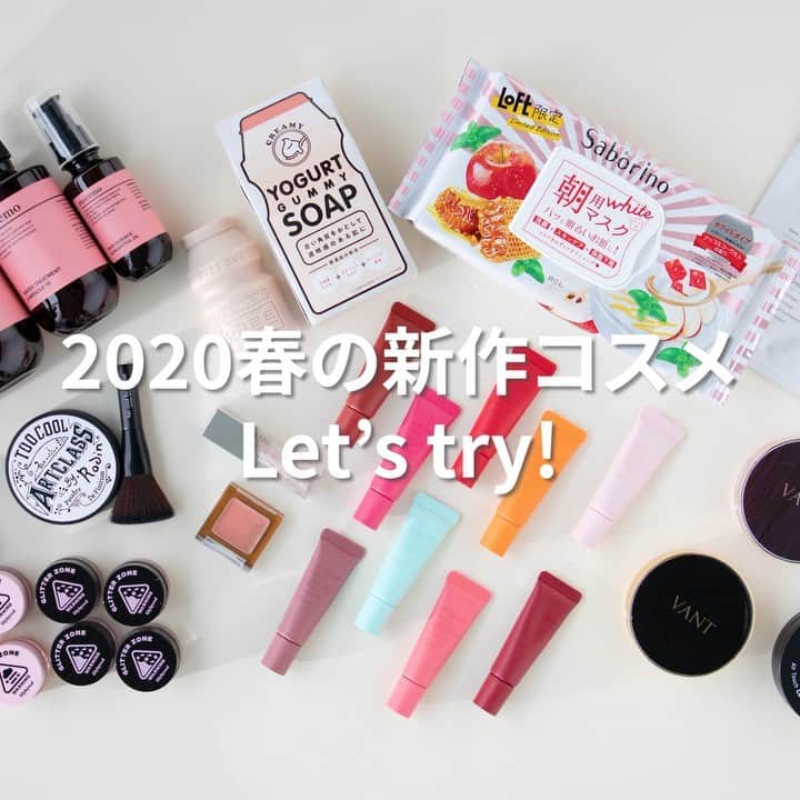 LOFT公式アカウントのインスタグラム