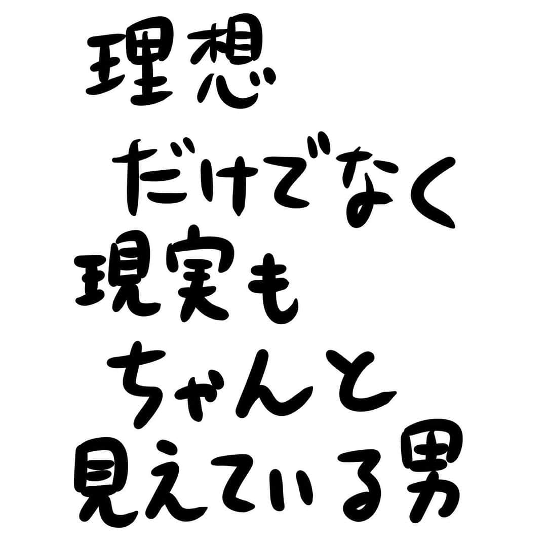 おほしんたろうのインスタグラム：「この男は信用できる！ . . . . . #おほまんが#マンガ#漫画#インスタ漫画#イラスト#イラストレーター#イラストレーション」