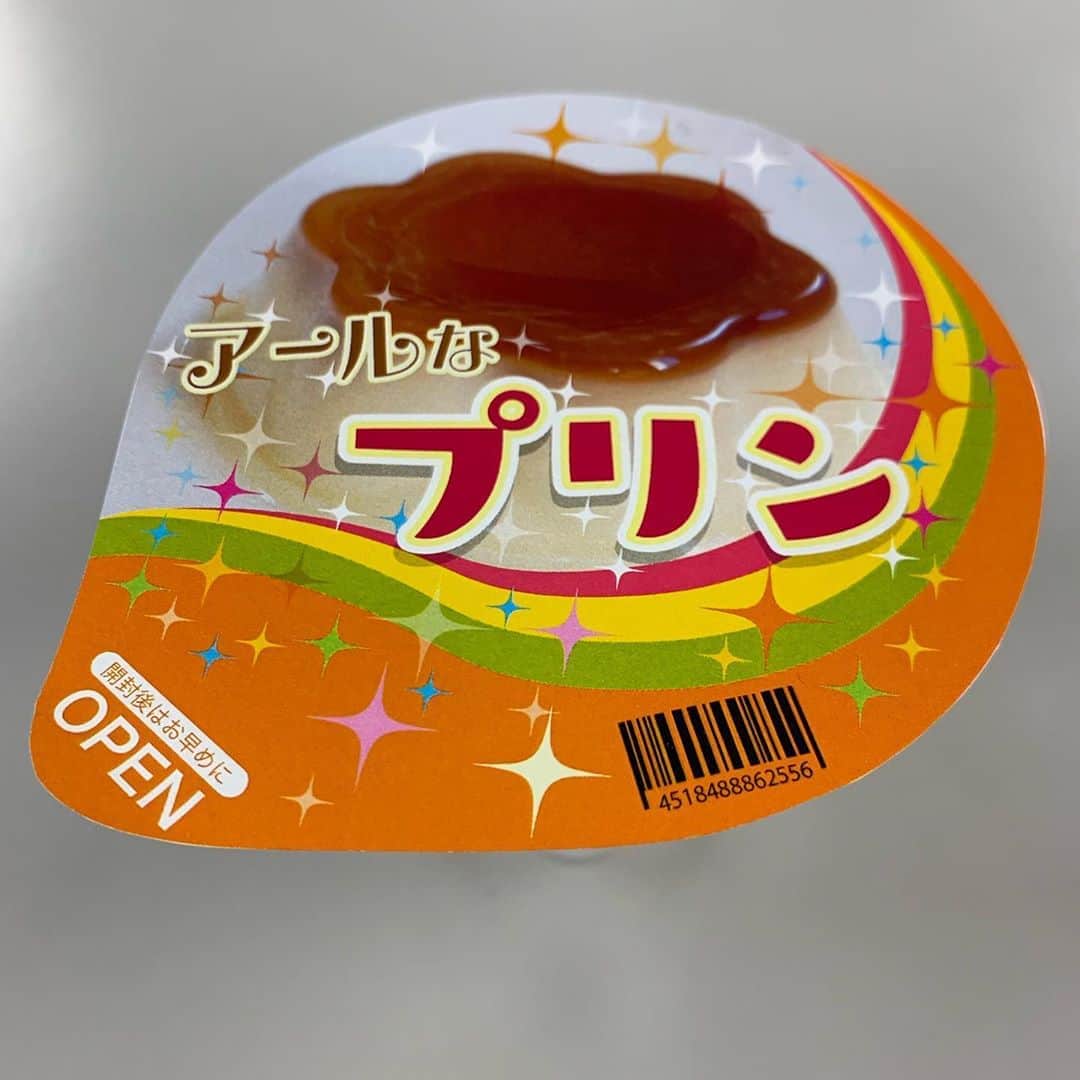 ほしのディスコのインスタグラム：「R-1決勝勝ち上がれませんでしたー！！！ でも今年は長い時間R-1を楽しむことができたので、また来年に向けて今年は頑張っていきたいと思います！！！！応援してくれた皆さん本当にありがとうございました！！！！ 今日のためにプリンの容器を作っていただきました！！！プリン食べましょう！！！ #r1ぐらんぷり2020」