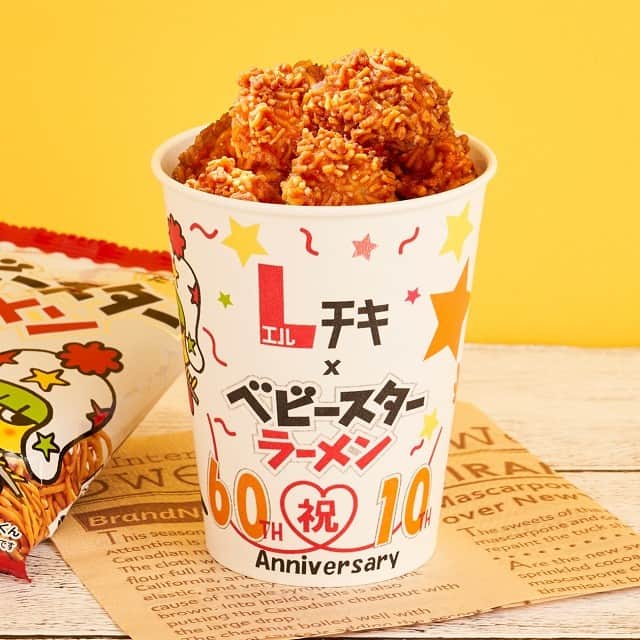 ローソン さんのインスタグラム写真 - (ローソン Instagram)「#Lチキ と #ベビースターラーメン のコラボ商品♪「Lチキビッツ ベビースターラーメン」が発売中です。一口サイズで食べやすいです(^^) #ローソン #エルチキビッツ #エルチキ #LAWSON #チキン #おやつカンパニー #chicken #japanesefood #instagood #foodstagram」3月9日 7時00分 - akiko_lawson