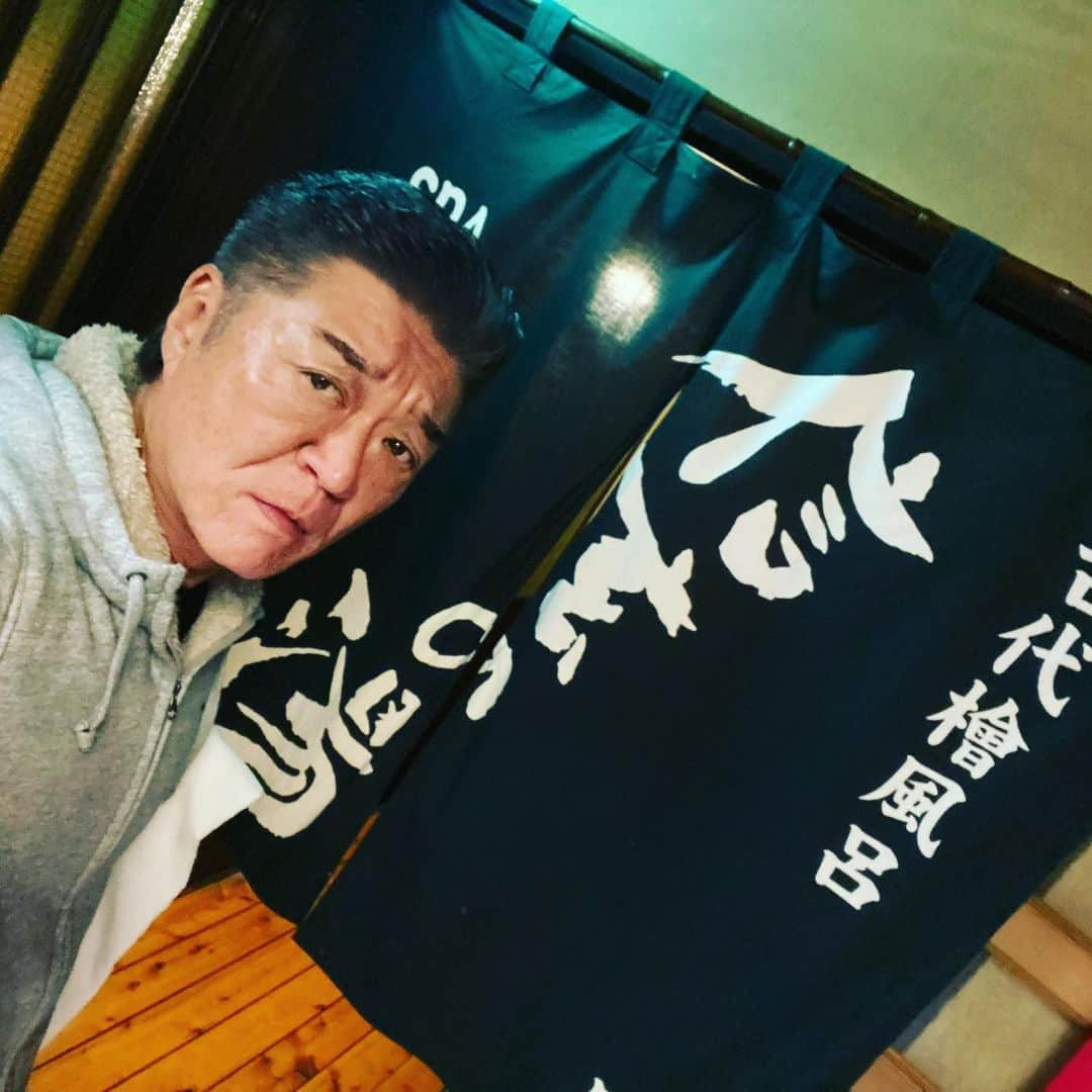 小沢仁志さんのインスタグラム写真 - (小沢仁志Instagram)「おはようさん❗️ 昨日から、地方ロケ❗️」3月9日 7時16分 - ozawa_hitoshi