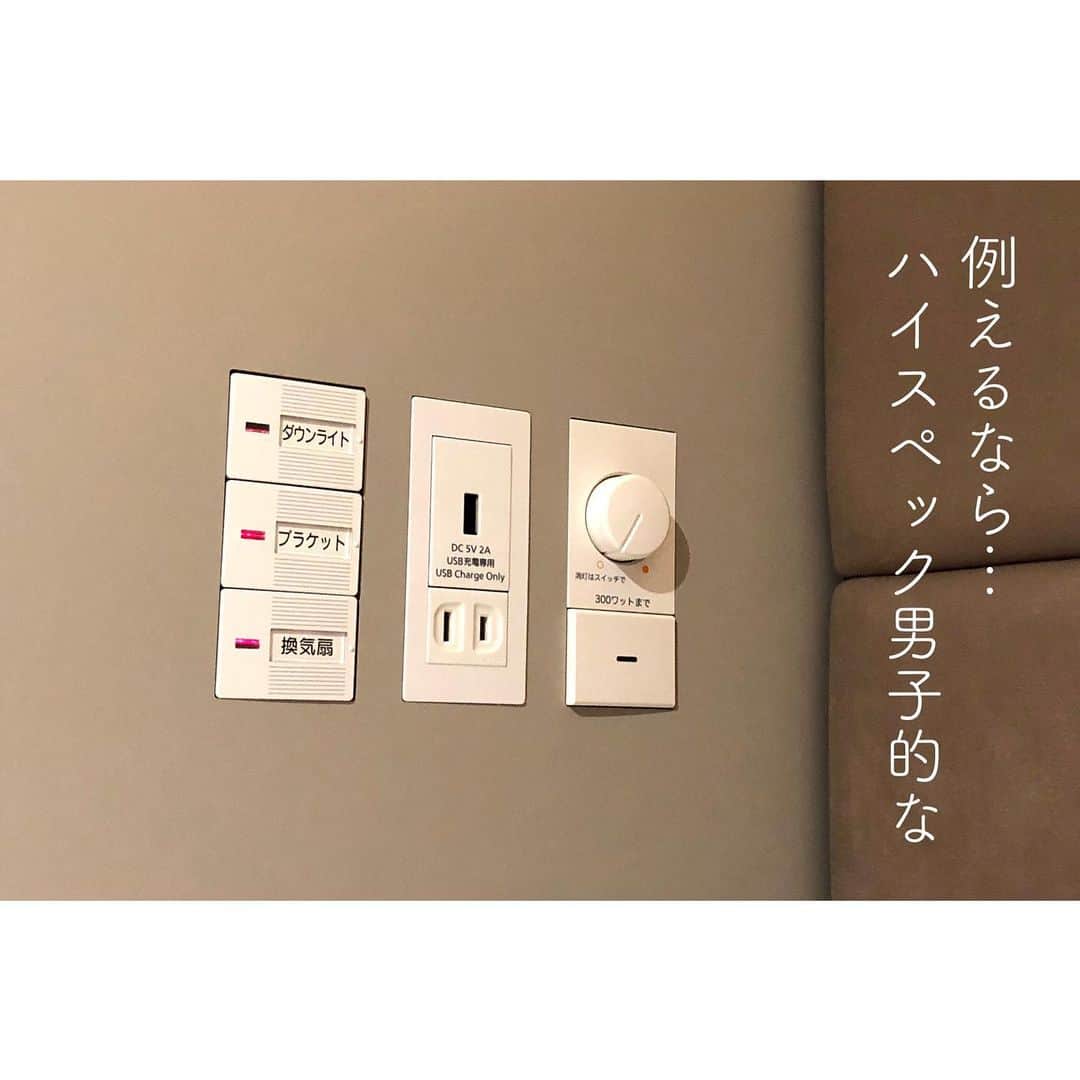 有限会社ひまわり工房 東沙織（広報設計士_あず）さんのインスタグラム写真 - (有限会社ひまわり工房 東沙織（広報設計士_あず）Instagram)「【例えるなら、ハイスペック男子的な。】👇2分くらいでよめるよん👇﻿ ﻿ ハイスペック男子…テラハの半さんがご結婚されてドギマギなわたしです。笑﻿ さて今日は、時代は変わってるんだなーと思う、『スイッチ＆コンセント』のお話。﻿ ﻿ ﻿ ﻿ ▶︎▶︎写真の事例は、【埋込スイッチ＆USB充電コンセント】事例。﻿ USBコンセントは、Panasonicと神保電気とサンワサプライでは、採用できるのを確認しました…♩﻿ 埋込なので、スマーーートーーー！﻿ ﻿ ﻿ ▶︎▶︎容量ってどんなもんだい？﻿ 概ね5ボルト/2アンペア出力のものが多いね。わかる人にはわかるやつで、わりと急速充電だと思う🔌﻿ ﻿ ﻿ ▶︎▶︎とはいえ留意点が！﻿ あくまで、1ポートor 2ポートが標準的。﻿ 色々ぶっ刺したい（荒ぶれた言い方になっちゃったw）人は、﻿ 変換アダプタのほうが良いかもしれないね。﻿ あと、USB形状が将来的に進化したら使えなくなる可能性もあるね。。﻿ ﻿ ﻿ ▶︎▶︎オススメはこんな場所﻿ ✔︎USB充電家電品の定位置﻿ ✔︎PC定位置周り﻿ ✔︎ベッド周りでの充電﻿ ﻿ ﻿ 『USBコンセントわかるぅぅ。』﻿ けれど、かえって高い買い物にならないように事実を知っておくのもアリやね＾＾﻿ ﻿ 一見、余計なことに思えて『幸せなこと』って暮らしづくりをやっていてもたくさんあります。﻿ その家族にしかわからない『幸せ』﻿ その家族が必ず大事にしている『幸せ』﻿ 必ずみんないっしょとは限らない(*´꒳`*)﻿ ﻿ ﻿ ﻿ 実は一番驚いたのは、、、﻿ スイッチコンセントカバーがなく、そのまま壁に埋め込まれているということ。汗）﻿ こ、これは斬新どす。。どすどす。。﻿ ﻿ ﻿ 💓ほかのアイデアもみてね﻿ @himawari_kobo﻿ ﻿ ﻿ ━︎━︎━︎━︎━︎━︎━︎━︎﻿ リラックスできる家研究所﻿ #有限会社ひまわり工房﻿ ﻿ 兵庫県相生市緑ヶ丘4-6-7﻿ 0791-22-4771﻿ himawari-kobo.net﻿ ━︎━︎━︎━︎━︎━︎━︎━︎﻿ ﻿ #ひまわり工房 #新築 #リノベーション #注文住宅 #新築一戸建て #住宅 #設計 #自由設計 #施工事例 #木の家 #家づくり #住まい #間取り #設計図  #コンセント #スマホ #スマホ充電器 #マイホーム #マイホーム計画 #マイホーム計画中 #卒花 #myhome #Instahouse #姫路  #たつの市 #赤穂 #相生 #工務店﻿ ﻿」3月9日 8時01分 - himawari_kobo