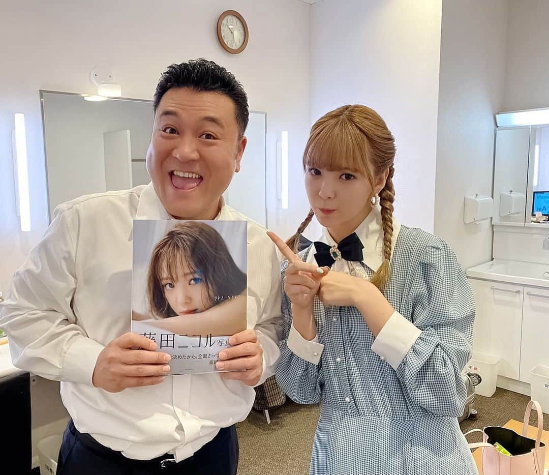 藤田ニコル１st写真集【公式】さんのインスタグラム写真 - (藤田ニコル１st写真集【公式】Instagram)「楽屋まで来てくれたザキヤマさん☺️笑 欲しいって思っててくれたみたいで、嬉しいです🥰 #藤田ニコル１st写真集  #藤田ニコル #にこるん #ニコスキ #ザキヤマ さん」3月9日 8時46分 - 2525nicosuki