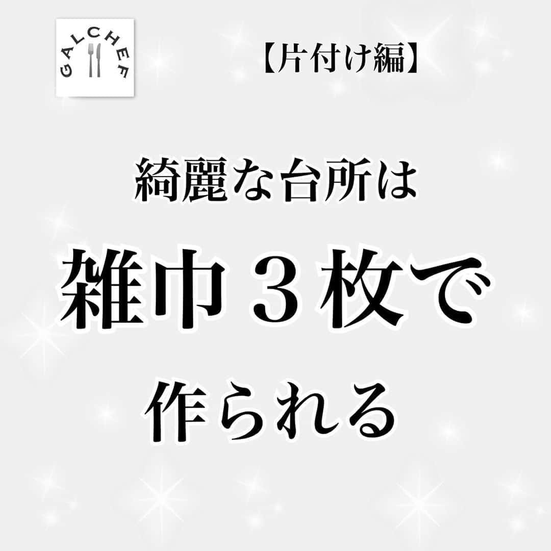 高木ゑみのインスタグラム