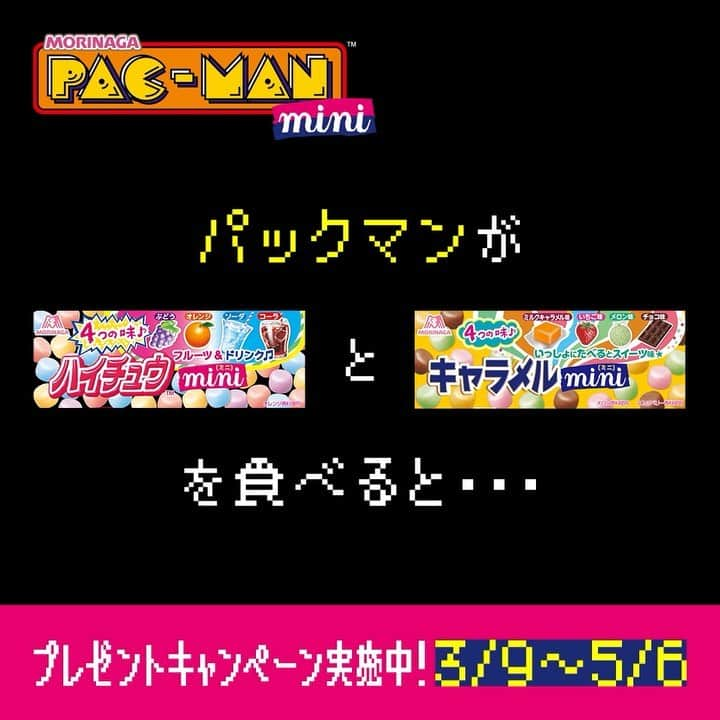 森永製菓　関西公式のインスタグラム