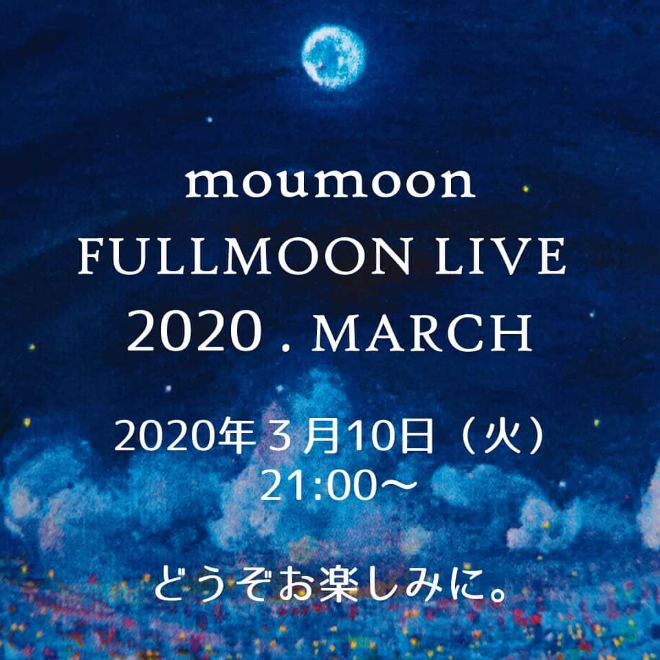 moumoonのインスタグラム