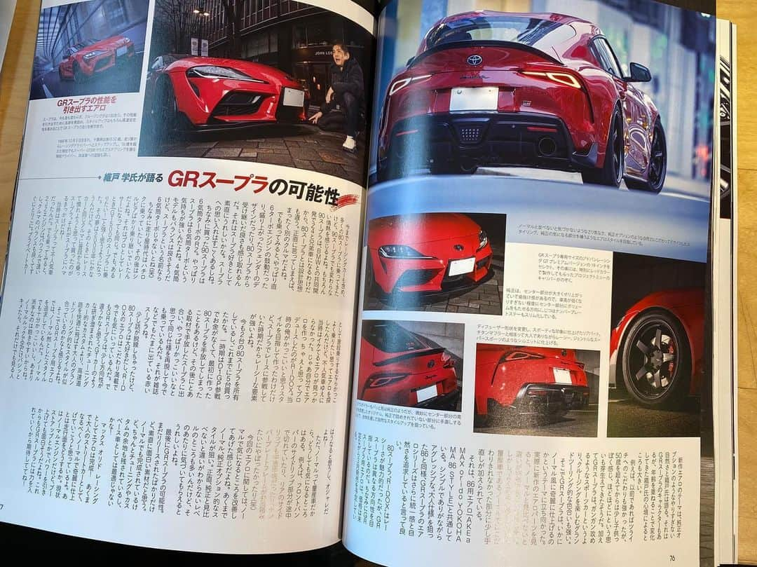 織戸学さんのインスタグラム写真 - (織戸学Instagram)「Stance マガジン stampじゃないよ スタンスね。  この車雑誌  かなり面白い。 最近の日本のトレンドが たくさん載ってる。  幅広いジャンルで、  90スープラも 多くのショップのスタイルも 載ってる。  おすすめです。  あ 僕のスープラも 取材有り難う御座います。」3月9日 11時09分 - maxorido