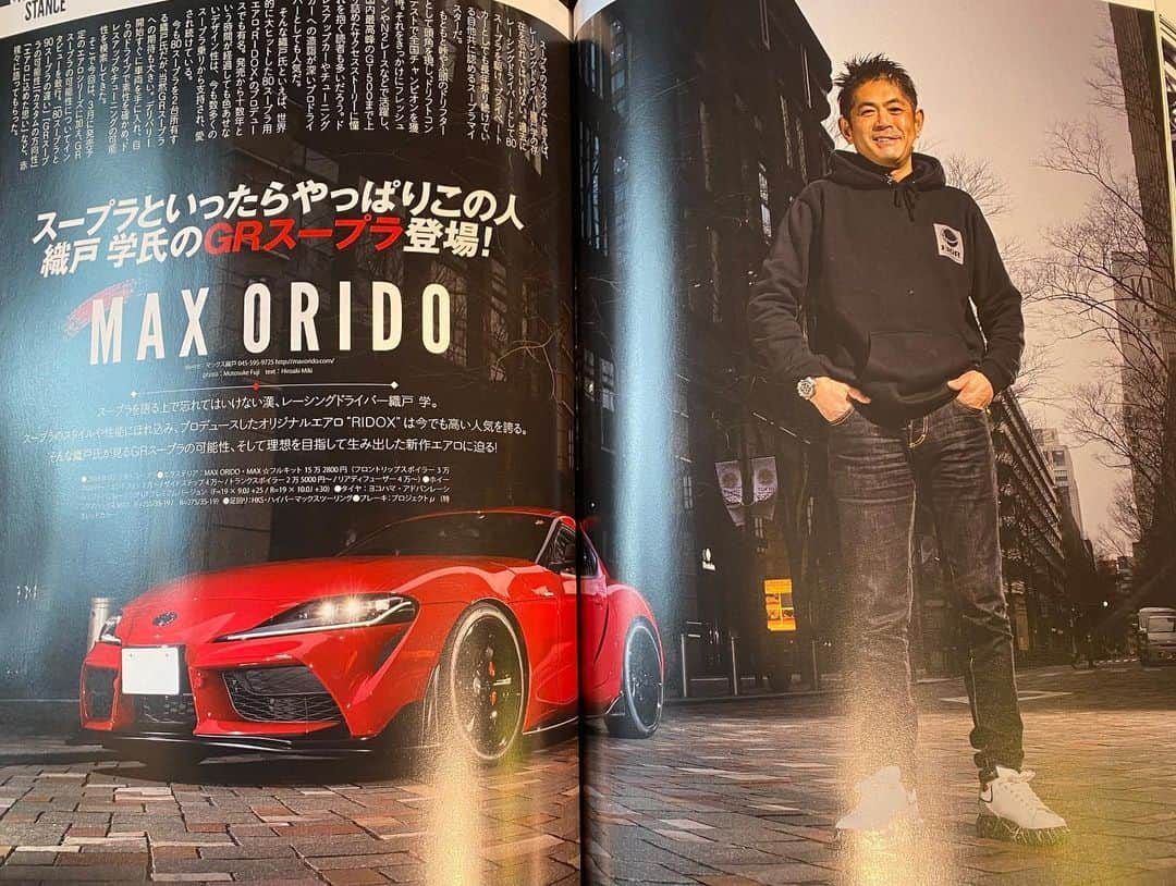 織戸学さんのインスタグラム写真 - (織戸学Instagram)「Stance マガジン stampじゃないよ スタンスね。  この車雑誌  かなり面白い。 最近の日本のトレンドが たくさん載ってる。  幅広いジャンルで、  90スープラも 多くのショップのスタイルも 載ってる。  おすすめです。  あ 僕のスープラも 取材有り難う御座います。」3月9日 11時09分 - maxorido