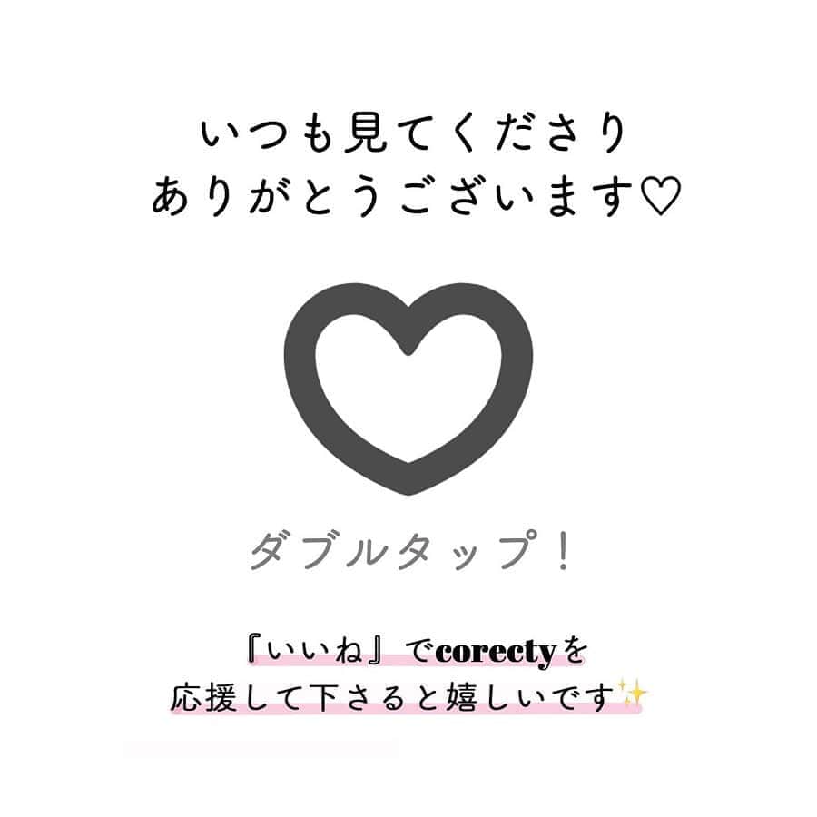 corectyさんのインスタグラム写真 - (corectyInstagram)「【春感満載！ピスタチオカラーに合わせるメイク♡】 ・ 今回は、今シーズン流行しているピスタチオカラーのコーデと合わせるメイクを corecty編集部が解説します📝✨ ・ 服とメイクをあわせると、 更にオシャレ度UP間違いなしです😉♥ ・ ・ 投稿へのコメントでのリクエストも大歓迎です♡ 気軽にコメント・DMして下さい💕 ・ ・ #トレンドメイク #オレンジメイク #グリッターメイク #簡単メイク #モテメイク #ブルベ #イエベ #メイク #メイク術 #美意識向上委員会 #メイクアップ #メイク初心者 #メイク講座 #corectyメイク講座」3月9日 12時01分 - corecty_net