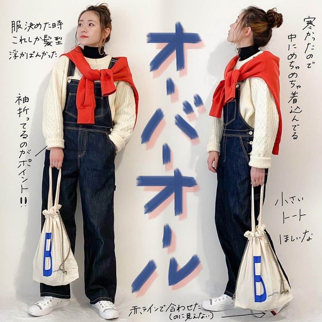 かほこ。のインスタグラム