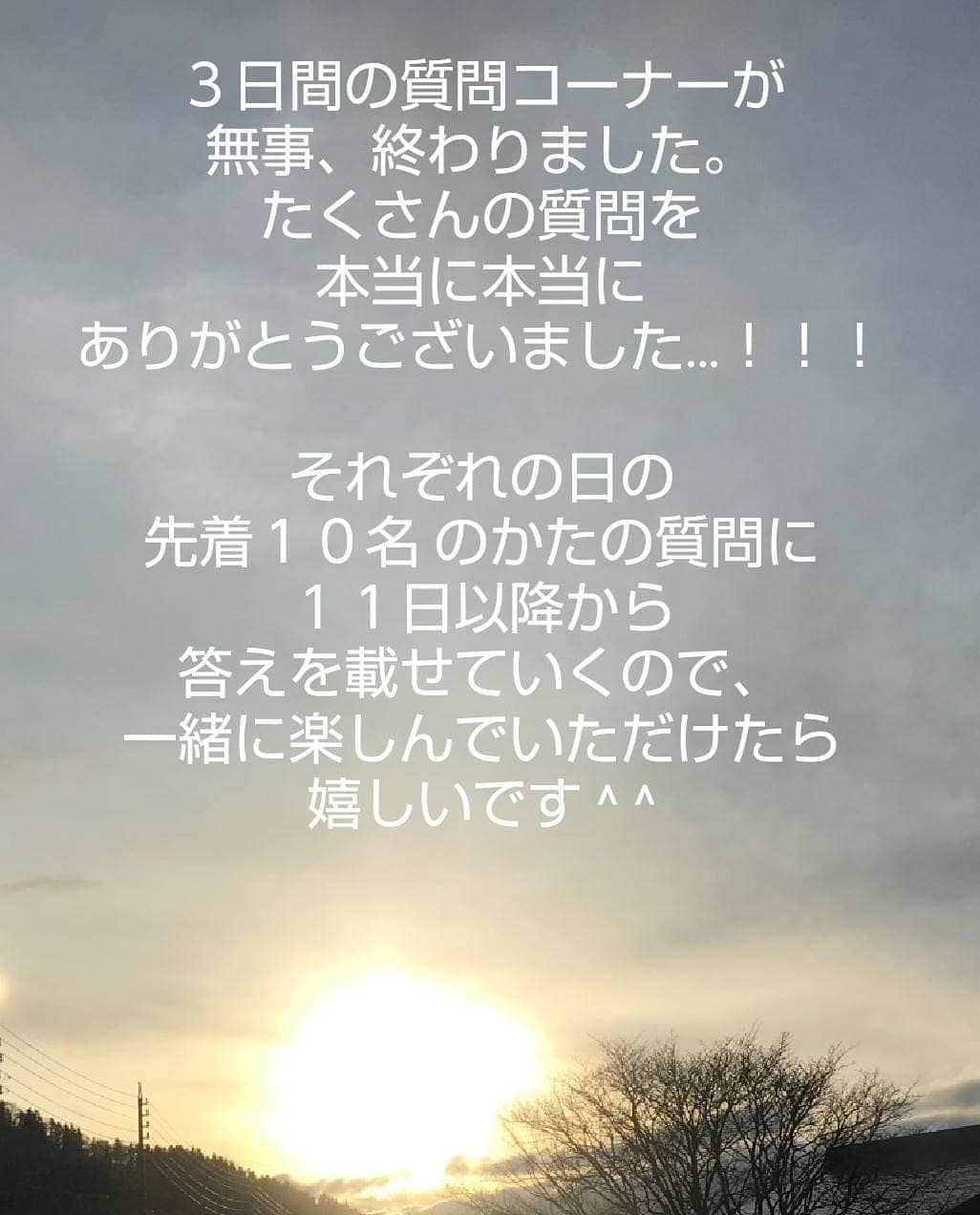 土屋太鳳さんのインスタグラム写真 - (土屋太鳳Instagram)「先着１０名の質問と決めているのだけれど 答えないなんてもったいない😢ってせつなくなるような 素敵な質問、可愛い質問、 面白い質問、深い質問が本当にたくさんあって、 ほんとにもったいない😢 そのまま話し込んでしまいたいくらい。 . 今はすぐに出来ないけれど いつか何かの形で答えることが出来たらいいな… 願いをイメージするってすごく大事だから 叶うことを 強くイメージしようと思います😊✨✨ . 本当にありがとうございました🙏🙏🙏 どのかたもあたたかくして、 よい夜を🌟✨」3月9日 22時10分 - taotsuchiya_official