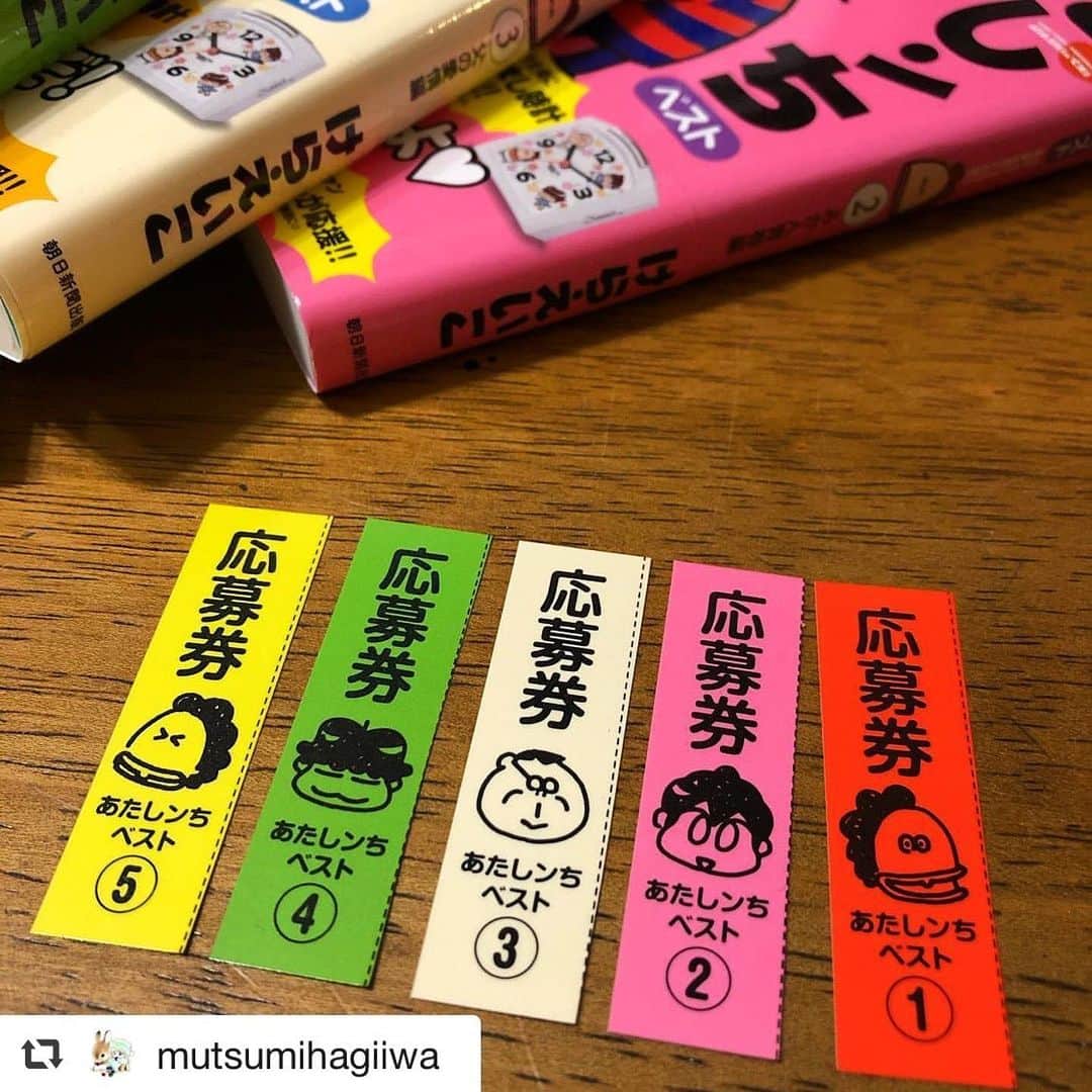 けらえいこのインスタグラム：「萩岩睦美先生、実は同い年なんです。今も仰ぎ見る存在なのに不思議な気持ち‥。どうもありがとうございます❣️🙏✨ ✨  #萩岩睦美 さん #りぼん #少女漫画」