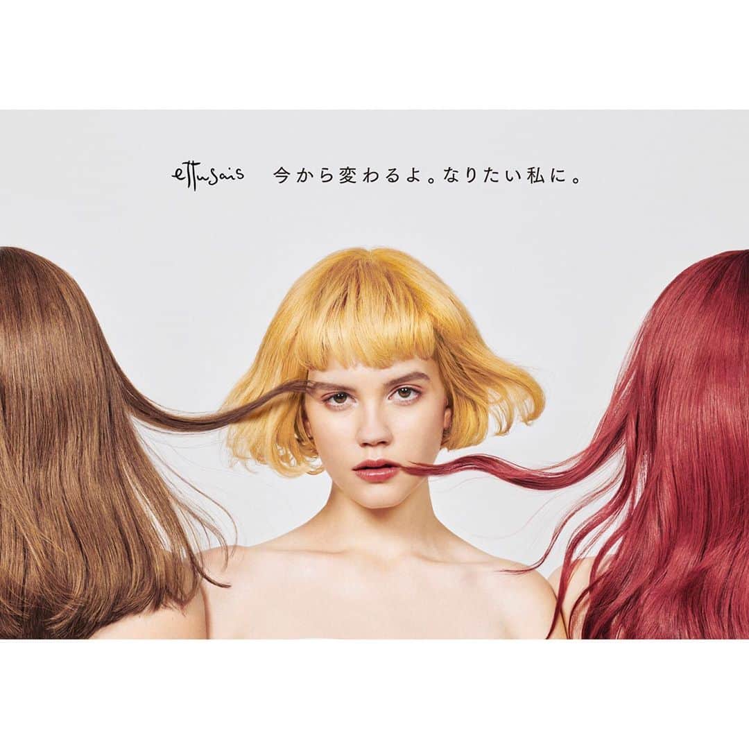 吉田ユニさんのインスタグラム写真 - (吉田ユニInstagram)「#ettusais #エテュセ #リニューアル　#春　#春風　#spring  #hair #makeup #makebrush」3月9日 22時39分 - yuni_yoshida