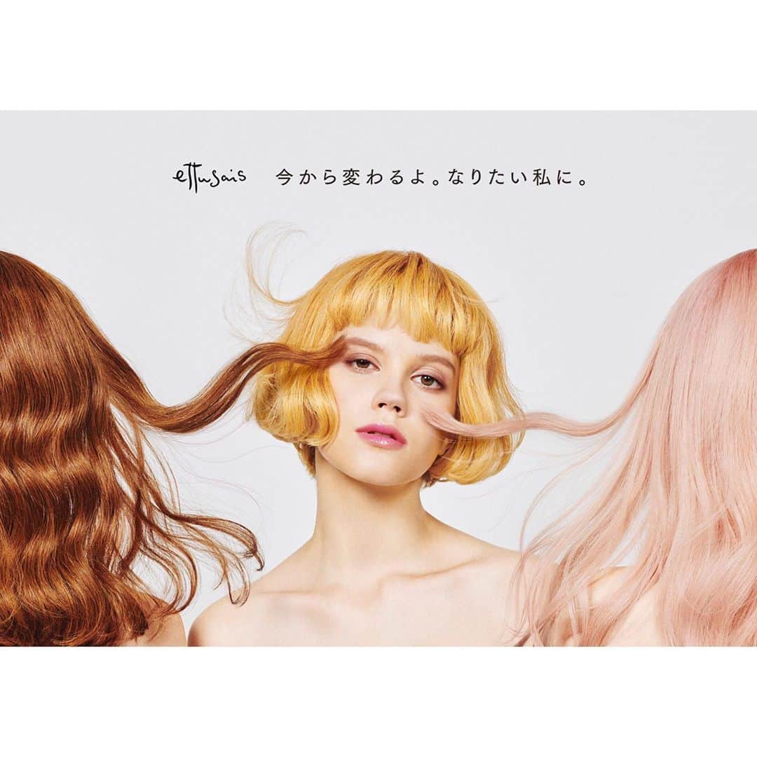 吉田ユニさんのインスタグラム写真 - (吉田ユニInstagram)「#ettusais #エテュセ #リニューアル　#春　#春風　#spring  #hair #makeup #makebrush」3月9日 22時39分 - yuni_yoshida