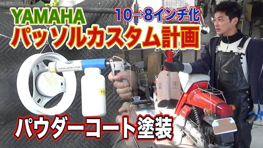 世田谷ベースさんのインスタグラム写真 - (世田谷ベースInstagram)「YouTube 総務雄一郎となになに  バイク企画やってます🎵  １番好きだなバイクは  #scrambler #bobber #tracker #caferacer#総務雄一郎#gentlebikers#scrambler#tracker#bobber#caferacer#caferacers#classicmotorcycle#classicbike#mensstyle#builtnotbought#caferacersofinstagram#streetstyle#scramblertracker#caferacergram#bikelife#kustom#bratyle#caferacergram#custommoto#bmw#総務雄一郎ランド」3月9日 17時15分 - soumu_yuichiro