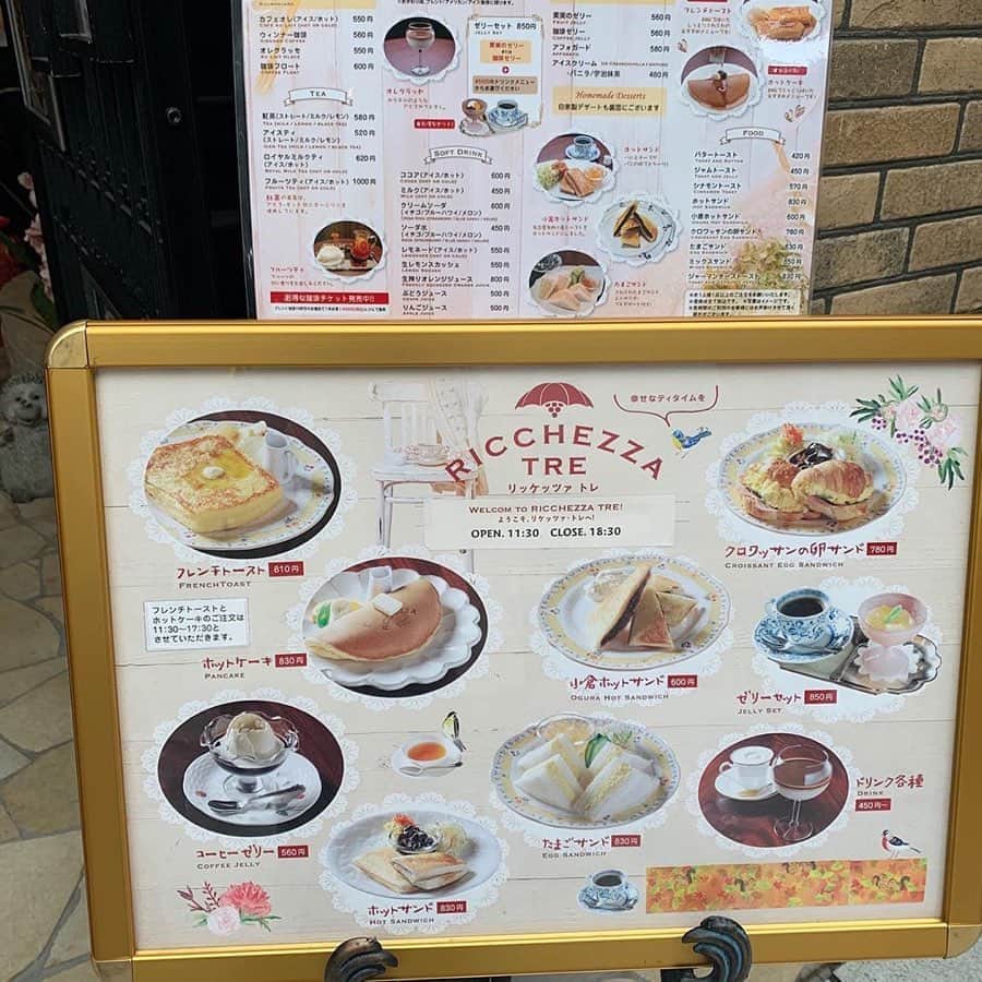 ナゴレコさんのインスタグラム写真 - (ナゴレコInstagram)「「ホットケーキ」﻿ リポスト✒︎大須のレトロな雰囲気の人気カフェ、RICCHEZA TREさんのホットケーキ🥞🍴﻿ ﻿ まるでオムレットのような珍しい形のホットケーキが話題のこちら🗣✨﻿ ﻿ パンケーキではなくホットケーキ、というところがどこか懐かしさを感じさせますね😌💭﻿ ﻿ こちらのホットケーキは注文を受けてから銅板でじっくり焼き上げることでふわふわな食感になるようです🤤👏🏻﻿ ﻿ 一体どれほどのふわふわ感が味わえるのか、是非食べてみたいですね🥞🍯﻿ ﻿ @kozue_foodgram さん、#ナゴレコ ありがとうございます⭕️﻿ ﻿ Repost @kozue_foodgram ・・・﻿ ﻿ 🥞　#ricchezzatre 🥞﻿ 大須にあるカフェ！﻿ ずっとこの﻿ 🎈ホットケーキ﻿ が食べてみたかった！！！﻿ 写真よりとっても大きいの🌟﻿ 他のお店とは違うふわふわ感！！﻿ 本当にふわふわ！笑﻿ 生地自体が鈴カステラのような甘みがある🥰﻿ バターとメープルをかけると幸せなやつ❤︎﻿ ﻿ 店内とっても落ち着いた雰囲気でレトロ感もあって良きでした！！！🥳」3月9日 17時25分 - nagoya_food
