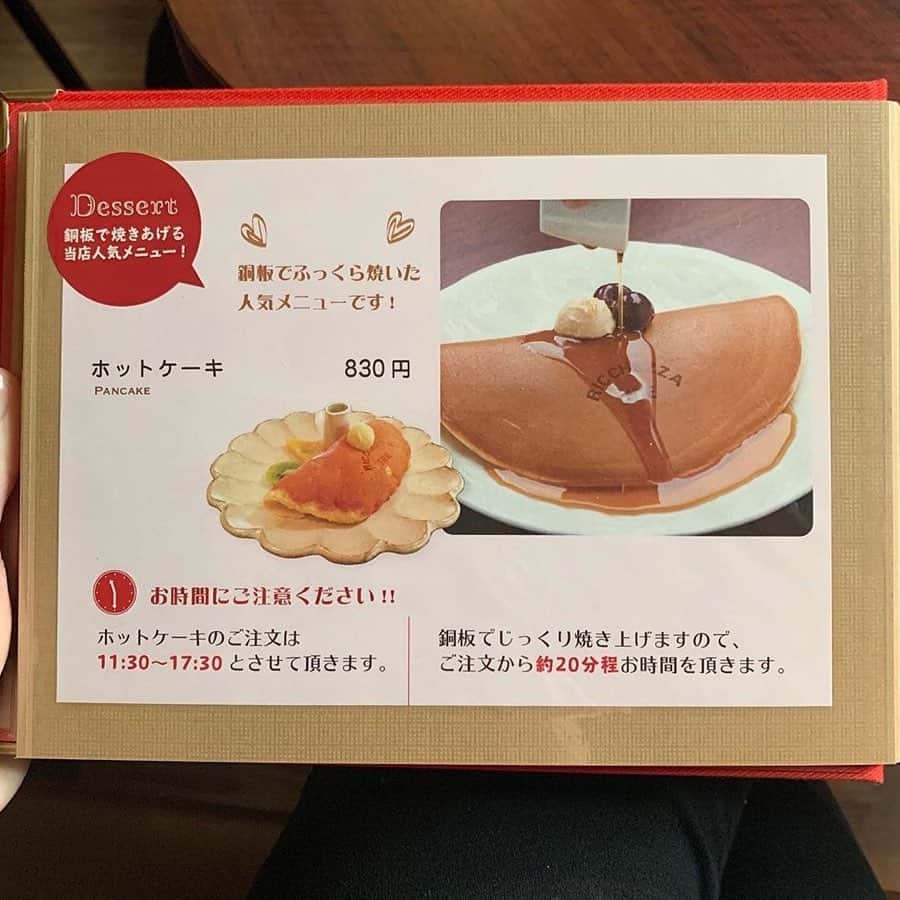 ナゴレコさんのインスタグラム写真 - (ナゴレコInstagram)「「ホットケーキ」﻿ リポスト✒︎大須のレトロな雰囲気の人気カフェ、RICCHEZA TREさんのホットケーキ🥞🍴﻿ ﻿ まるでオムレットのような珍しい形のホットケーキが話題のこちら🗣✨﻿ ﻿ パンケーキではなくホットケーキ、というところがどこか懐かしさを感じさせますね😌💭﻿ ﻿ こちらのホットケーキは注文を受けてから銅板でじっくり焼き上げることでふわふわな食感になるようです🤤👏🏻﻿ ﻿ 一体どれほどのふわふわ感が味わえるのか、是非食べてみたいですね🥞🍯﻿ ﻿ @kozue_foodgram さん、#ナゴレコ ありがとうございます⭕️﻿ ﻿ Repost @kozue_foodgram ・・・﻿ ﻿ 🥞　#ricchezzatre 🥞﻿ 大須にあるカフェ！﻿ ずっとこの﻿ 🎈ホットケーキ﻿ が食べてみたかった！！！﻿ 写真よりとっても大きいの🌟﻿ 他のお店とは違うふわふわ感！！﻿ 本当にふわふわ！笑﻿ 生地自体が鈴カステラのような甘みがある🥰﻿ バターとメープルをかけると幸せなやつ❤︎﻿ ﻿ 店内とっても落ち着いた雰囲気でレトロ感もあって良きでした！！！🥳」3月9日 17時25分 - nagoya_food