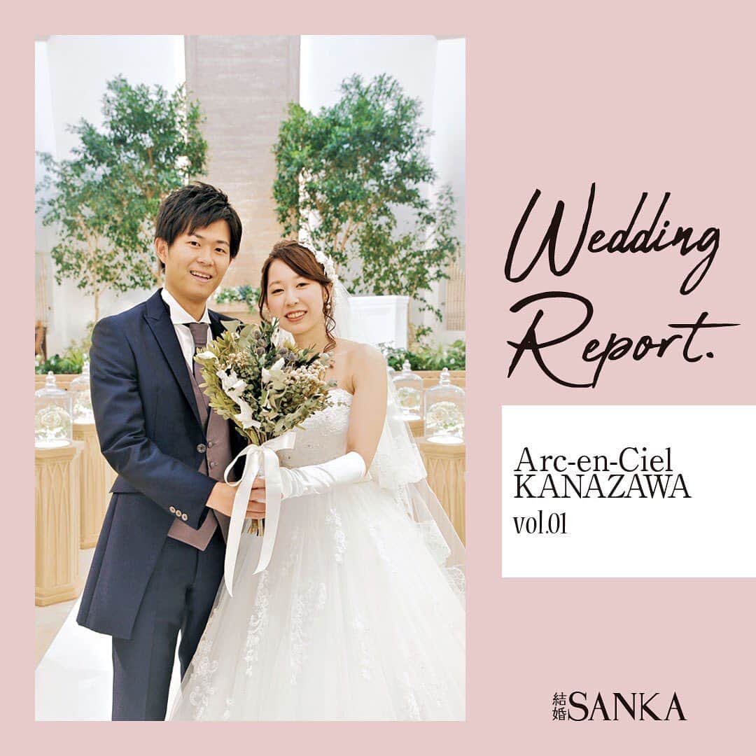 結婚SANKA(けっこんさんか)のグルメインスタ