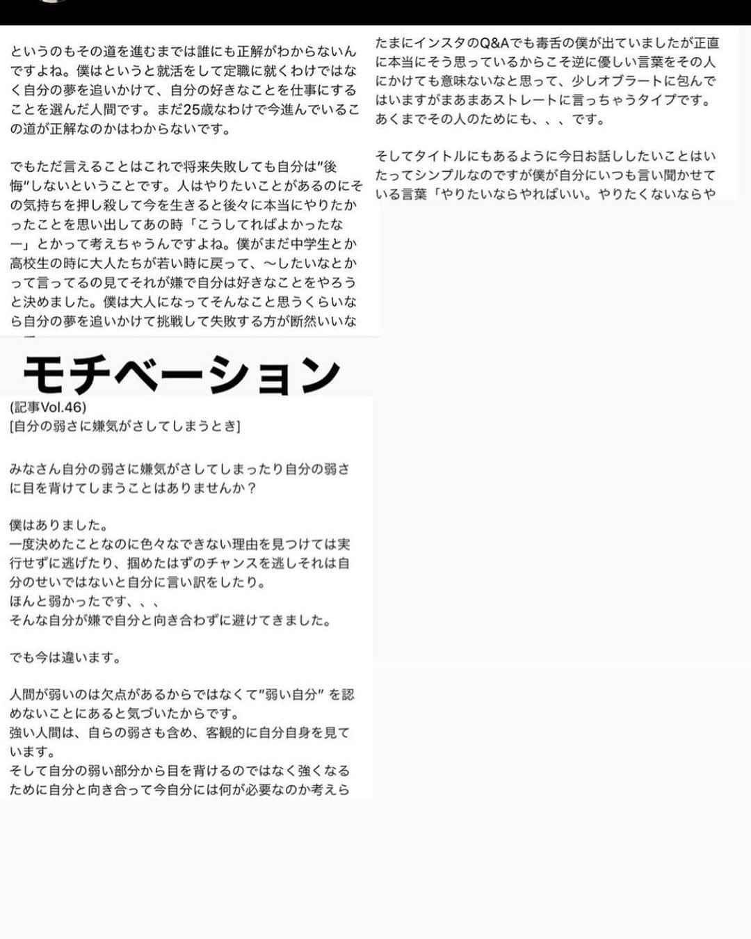 山中海輝さんのインスタグラム写真 - (山中海輝Instagram)「"ライフシェアサロン"2週間無料お試しキャンペーン✌️ サロンメンバーまた募集再開します🤩 僕のサロンでは主に ・ ・ ・ ・毎日記事 (スワイプして内容確認してみてください！主に人生、サーフィン、カメラetc... 過去234記事全て見れます。) ・プレゼントキャンペーン (ウエットスーツ・時計・カメラレンズ・お土産) ・サーフィンセッション (みんなで集まってサーフィン) ・アシスタント募集 (海外・国内出張) ・オフ会・イベント ・映像コンペ  を行なっています。  年齢はもちろん関係ないです！興味のある方は ・お名前 ・生年月日 ・メールアドレス  だけ僕にDMください！ 2週間無料キャンペーンにご案内します！  オフ会では同じような気持ちを持った人が集まるのでお互い刺激し合ってモチベーションを上げたり新しい価値観を得てもらえてるみたいです！ 今後はよりメンバーと共に環境問題に取り組んだり映像制作したりサーフィンしたりと予定しています。  とりあえず2週間無料なので覗いてみてください😌」3月9日 17時37分 - kaikiyamanaka