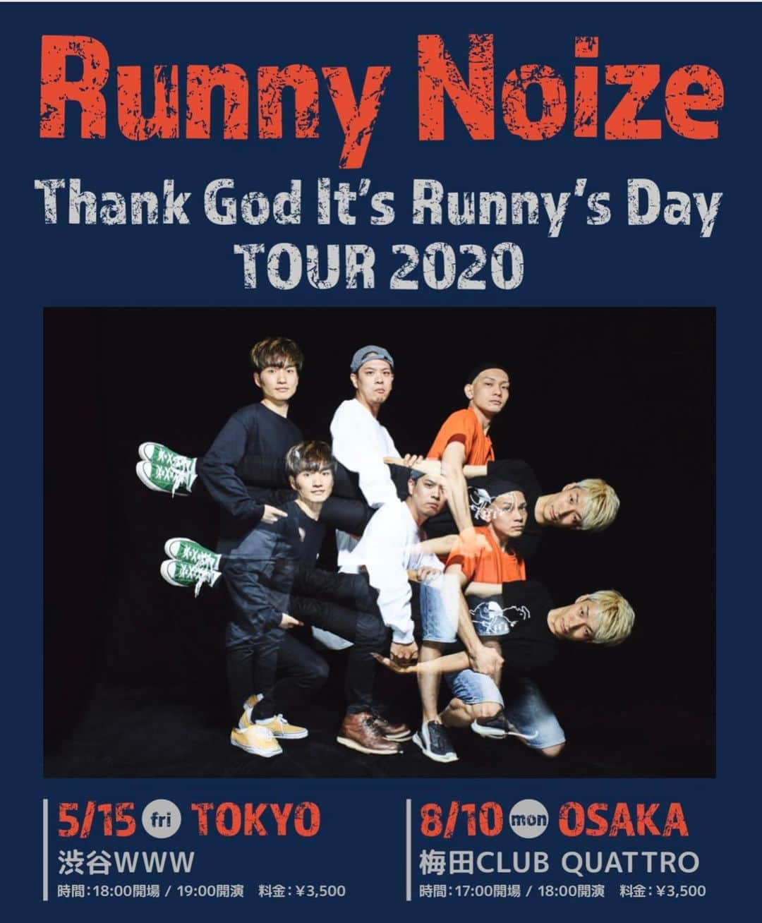 山田健人さんのインスタグラム写真 - (山田健人Instagram)「Runny Noize ツアー2020 Thank God It’s Runny’s Day  昨夜はラニーノイズ　ギグ生配信 ありがとうございました♪ そこでも発表しました、 今度ワンマンライブします！ 東京と大阪 是非とも来てください♪」3月9日 17時58分 - runnykento