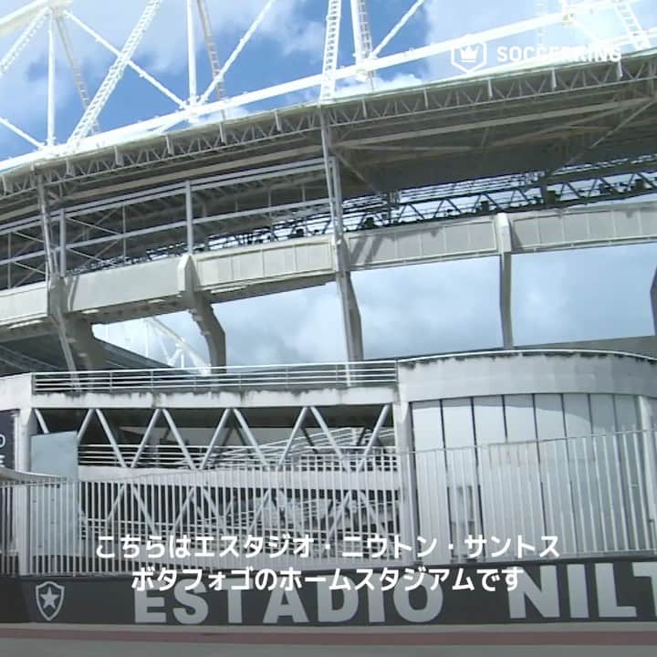 サッカーキングのインスタグラム