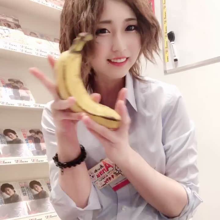 若月まりあ（若月瑪麗亞）のインスタグラム