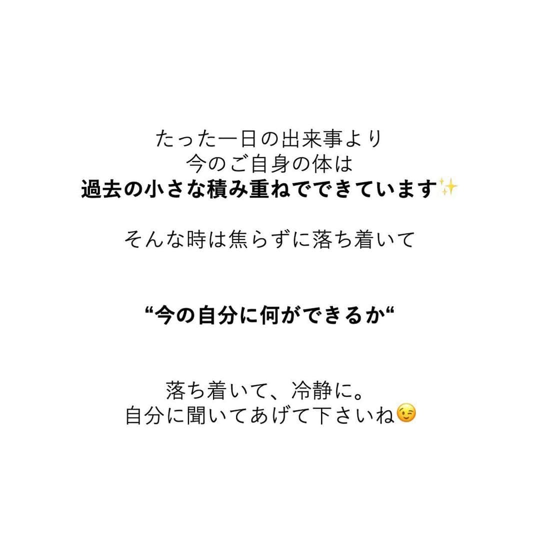 安藤絵里菜さんのインスタグラム写真 - (安藤絵里菜Instagram)「・ →スワイプして下さい ・ ・ ⭐️どうしよう…食べ過ぎた… 痩せるメンタルを身につけよう⭐️ ・ ・ 普段は気をつけていても 急なお誘いや、仕事帰り、これからですと・・・ 送別会や歓迎会などで （時期的に自粛ムードかもしれませんが） “食べ過ぎる”“飲み過ぎる”なんて日は 必ず誰にでもあるかと思います☺️ ・ ・ ・ “食べ過ぎる事”は 悪いことではないですよ😊 ・ ・ たった一日の出来事より 今のご自身の体は過去の小さな積み重ねでできています✨ そんな時は焦らずに落ち着いて 「今の自分に何ができるか」 落ち着いて、冷静に。自分に聞いてあげて下さいね。 ・ ・ ・ #食べ過ぎ#ダイエットアカウント#ダイエット#ダイエット日記#ダイエット記録#公開ダイエット#ダイエッターさんと繋がりたい#痩せたい#ヨガ#ピラティス#筋トレ#筋トレ女子#産後ダイエット#糖質制限#食べて痩せる#綺麗になりたい#ダイエット花嫁#食事制限#ダイエット部#レコーディングダイエット#美脚#食事記録#腹筋#ボディメイク#代謝アップ #ダイエット垢#ダイエット中#痩せる#インスタダイエット#宅トレ」3月9日 18時54分 - andoerina_official