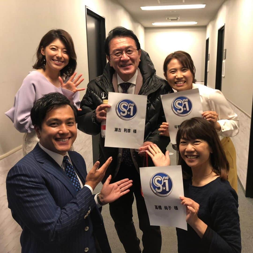 平野 早矢香さんのインスタグラム写真 - (平野 早矢香Instagram)「2日連続で　#TBSの #S⭐︎1 でお世話になりました✨ 日曜のオンエアでは、私の大好きな #高橋尚子さん 😍そして #瀬古利彦さん　ともご一緒させていただき、終了後皆さんとお写真を撮らせていただきました😄 生放送は毎回緊張しますが、皆さんのおかげでとても楽しいオンエアになりました😄 番組では　#伊藤隆佑アナウンサー　#上村彩子アナウンサー　に毎回フォローしていただき助けてもらっています😭 本当にありがとうございました😊  明日3月10日(火)は #メーテレ #ドデスカ #朝6時からです  東海地方の皆様、どうそよろしくお願いします😄」3月9日 19時14分 - sayakahirano0324