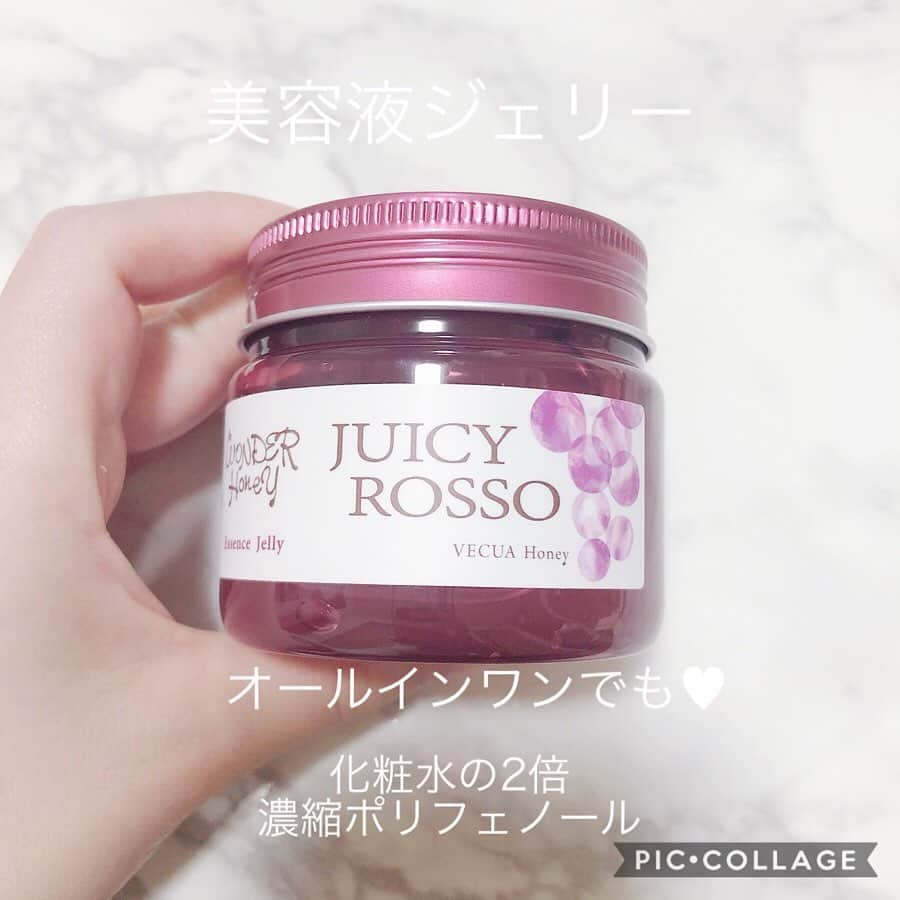 山田あかりさんのインスタグラム写真 - (山田あかりInstagram)「アンバサダーを努めさせていただいているBCLさんから素敵なセットを頂いたよ😍﻿ ﻿ ワンダーハニーラブリップチュ はまた今度動画でレポします❤﻿ ﻿ ︎︎︎︎☑︎#ワンダーハニージューシーロッソ﻿ ﻿ #潤う化粧水 1400円﻿ ﻿ 肌がごくごく飲むように、深部まで浸透してくれる化粧水で肌のハリと透明感を与えてくれるよ❤﻿ シャバシャバ使えて顔だけじゃなくて首や太ももとかにも使ってるんだけど翌朝もっちもち！😍﻿ ﻿ #美容液ジェリー 1600円﻿ ﻿ オールインワンとしても使えて、勿論化粧水とかと合わせて使っても最高🙆🏻👌✨﻿ 化粧水の2倍のワインエキス（濃縮ポリフェノール）で、たっぷりの潤いと美容成分を肌に届けてくれるよ❤﻿ ﻿ #角質ソフナー 1200円(週2-3回がおすすめ)﻿ ﻿ クルクルマッサージするだけで古くなった角質がポロ出てきて翌日の化粧水の浸透や化粧のりが良くなって明るい肌へ導いてくれるよ❤﻿ ﻿ この3つはどれも赤ぶどうを原料にポリフェノールを取り出して濃縮させたワインエキスが配合されていて甘くて良い香りで甘い香りが大好きな人にぜひおすすめ🥰❤﻿ ﻿ ︎︎︎︎☑︎#ワンダーハニー﻿ #コロコロマッサージのすっきり美容液 イチゴ🍓﻿ 1600円﻿ ﻿ これは毎日持ち歩くほど大好きでハマってる！﻿ チューブを押すと苺の香りの美容液が出てくるよ😍﻿ 撮影前とかは絶対にかかせなくて、先端にコロコロがついてるので顔や首筋、鎖骨下などをリンパの流れに沿ってくるくるするだけですごくスッキリして気持ちいい😭✨﻿ ﻿ 目の周りや耳周りが特に気持ちよくて大好き😭﻿ お風呂でもやってるよ！❤﻿ ﻿ #ベジマスク イチゴ🍓洗い流し用マスク 1400円﻿ ﻿ ﻿ 元々大人気の商品に新しく直営店限定でイチゴが登場(🍓´▽`🍓)﻿ イチゴ種子エキスを配合した限定商品はビタミンCやポリフェノールを多く含んでいるから抗炎症、美白、抗酸化、保湿の美容効果が期待出来るよ(*´`)♡﻿ ﻿ ここで﻿ 抗炎症、抗酸化って何？﻿ って思う人もいると思うので今回は抗炎症について紹介🙈﻿ ﻿ ﻿ ・抗炎症﻿ ﻿ アメリカでは、炎症を抑えることが長寿の鍵とも言われていて医学でも抗炎症は注目され慢性的な炎症は、がんや中枢神経系の疾患、メタボリックなど生活習慣病にも繋がっていると解明されつつあります。﻿ 今回紹介する肌の炎症においては、〝重症ではない慢性的な炎症〞に繋がります。﻿ ﻿ まず肌の炎症とは？﻿ → 本来、組織を修復するためのシステム。様々な原因で機能障害を起こした細胞を排除するため、体内では常に自覚症状のない小さな炎症が起きています。﻿ 炎症物質は肌の内部で常に放出され細胞そのものや肌のハリ・うるおいを保つコラーゲン、エラスチンなどの成分にダメージが蓄積しターンオーバーの周期が遅くなると肌老化が進行し美白を妨げ、乾燥やシミ、シワ、たるみなどの肌トラブルを引き起こす原因にもなります😭﻿ ﻿ 炎症の原因とは？﻿ ﻿ 乾燥、寒冷、紫外線、擦り傷、火傷、摩擦、皮膚に合わない成分による赤みやかゆみ、花粉、細菌、ウィルス、疾病、精神的ストレスなど。﻿ ﻿ そこでしっかり保湿しつつ様々な外的刺激から肌を守りつつ抗炎症作用のあるスキンケアで鎮静することが大切です🥰﻿ ﻿ コスパが良くていい香りで癒されつつもちもちな肌にしてくれて、さらに抗炎症も期待できるのは素敵だと思う☆°｡⋆⸜(* ॑꒳ ॑* )⸝﻿ ﻿ #ベキュアハニー #vecuahoney #いいね返しは絶対 #ジューシーロッソ #コロコロマッサージのすっきり美容液 #ベジマスク #イチゴ #美容液 #化粧水 #オールインワン #ポリフェノール #もち肌 #マッサージ #美容 #美容好きな人と繋がりたい #bcl #アンバサダー #イチゴの香り #ピーリング #フェイスパック #ボディパック #ざらつき #くすみ #透明感 #看護師」3月9日 19時27分 - akari030201