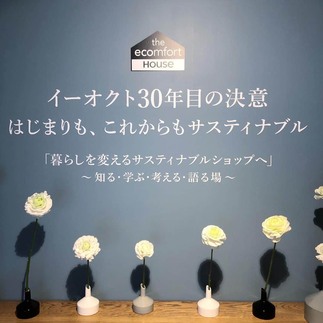 ecomfort（エコンフォート）さんのインスタグラム写真 - (ecomfort（エコンフォート）Instagram)「みなさま！  エコンフォートの入り口のお花は季節ごとに変わっているのを知っていますか？？ 暖かくなり、お花もどんどんと咲く季節 時期に合わせたお花をご用意しております🌷  お花があるとぱっと華やかになりますね！  今はラナンキュラスとスイートピーを#クリスティーナ　の#フラワーベース　にいれて飾っています！  スイートピーの優しい匂いが店内にもしていますよ💐  お店に来た際にはぜひ、お花もチェックしてみてください  #ecomforthouse🏠  宮下織絵  #世界一のサスティナブルショップ #ecomfort　#エコンフォート #ecomfortHouse　#サスティナブル　#エコ　#ナチュラル志向　#丁寧な暮らし　#北欧　#表参道　#今日の買い物が未来を変える　#神宮前5丁目　#神五通り　#SDGs #花のある暮らし」3月9日 19時20分 - ecomfort_eoct
