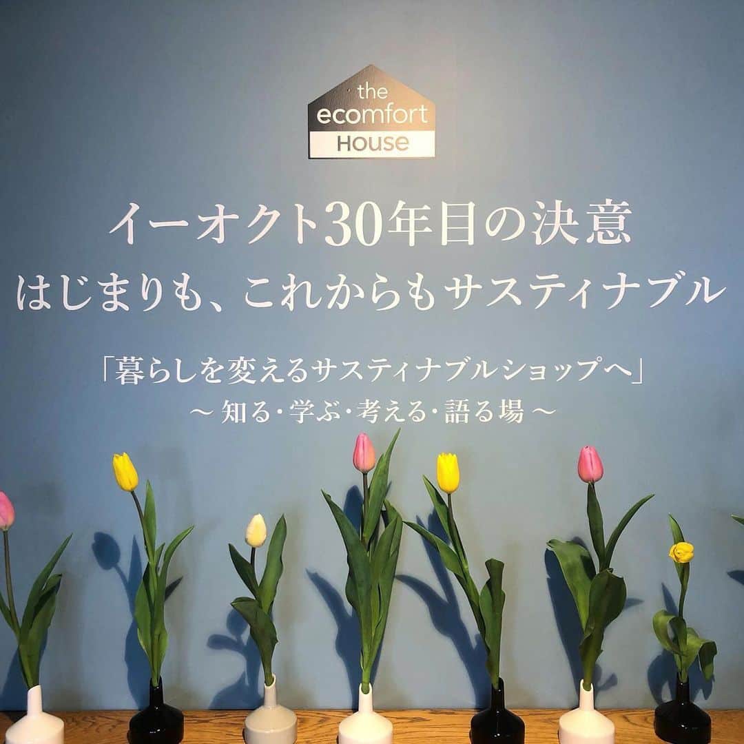 ecomfort（エコンフォート）さんのインスタグラム写真 - (ecomfort（エコンフォート）Instagram)「みなさま！  エコンフォートの入り口のお花は季節ごとに変わっているのを知っていますか？？ 暖かくなり、お花もどんどんと咲く季節 時期に合わせたお花をご用意しております🌷  お花があるとぱっと華やかになりますね！  今はラナンキュラスとスイートピーを#クリスティーナ　の#フラワーベース　にいれて飾っています！  スイートピーの優しい匂いが店内にもしていますよ💐  お店に来た際にはぜひ、お花もチェックしてみてください  #ecomforthouse🏠  宮下織絵  #世界一のサスティナブルショップ #ecomfort　#エコンフォート #ecomfortHouse　#サスティナブル　#エコ　#ナチュラル志向　#丁寧な暮らし　#北欧　#表参道　#今日の買い物が未来を変える　#神宮前5丁目　#神五通り　#SDGs #花のある暮らし」3月9日 19時20分 - ecomfort_eoct