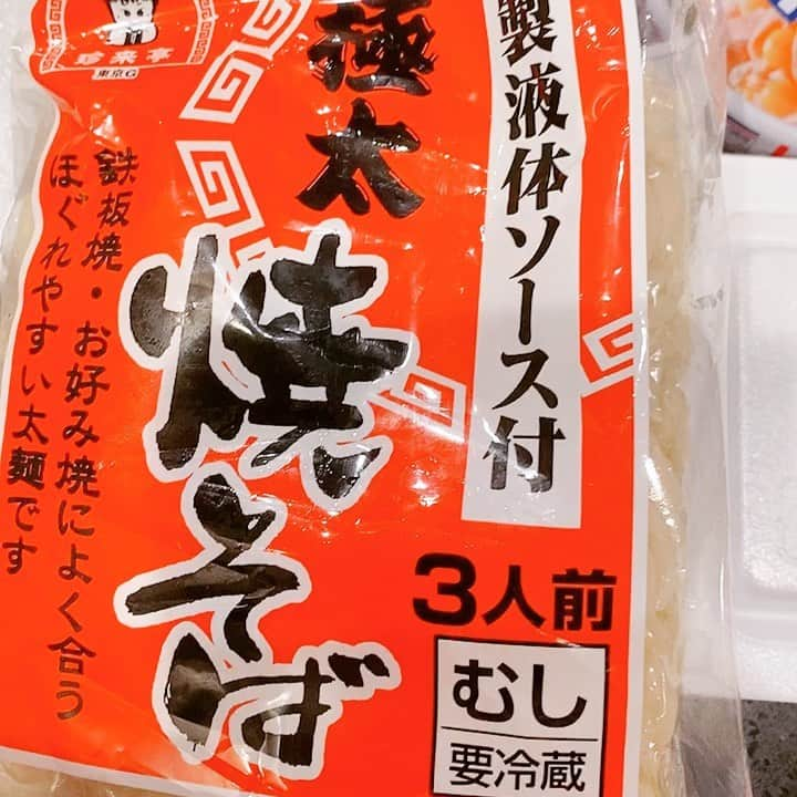 西山茉希のインスタグラム