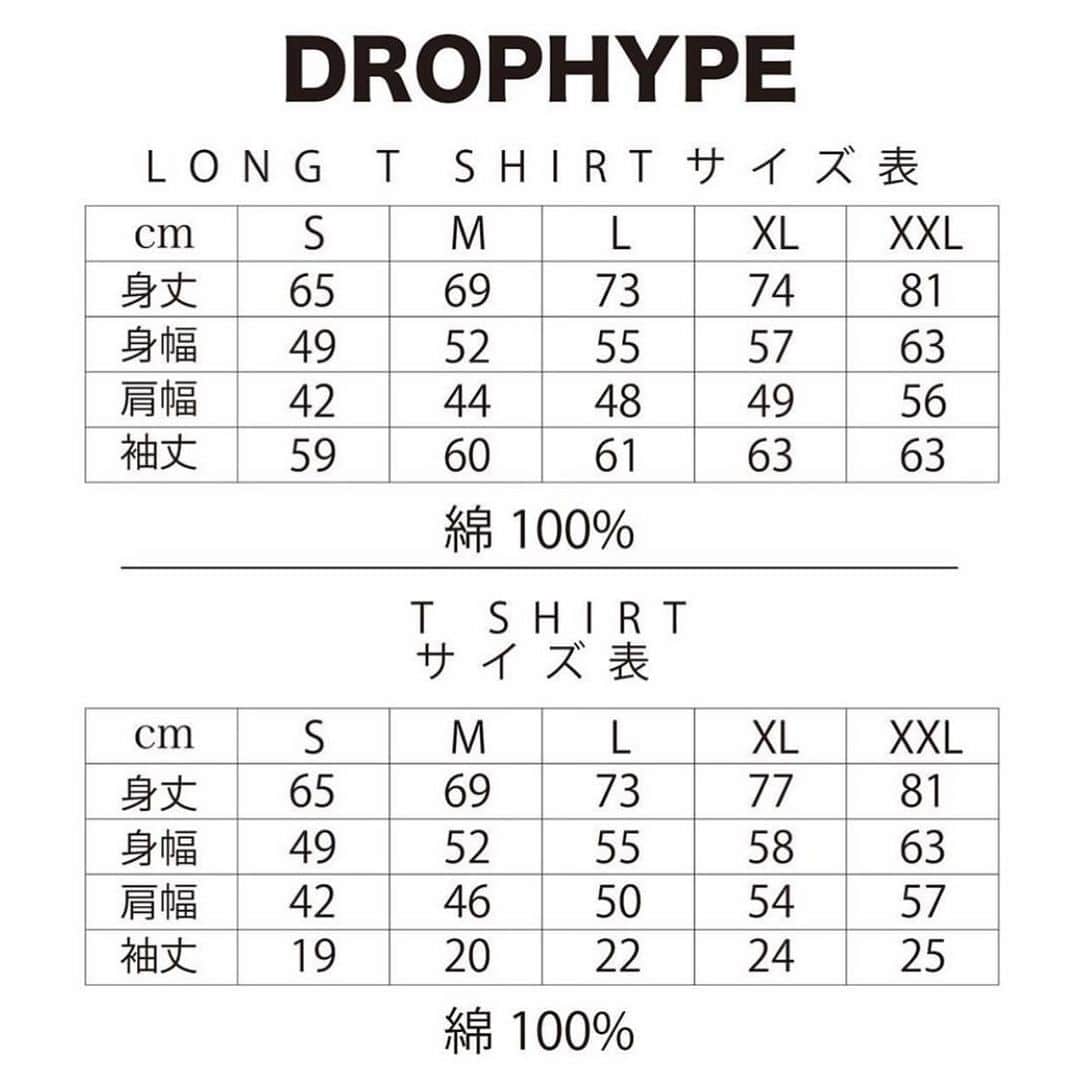 Miki Hirookaさんのインスタグラム写真 - (Miki HirookaInstagram)「なんと！！ HOSSYさんが、ついにオリジナルTシャツ作ったらしいです！！！！！ @hossy1215  これ着たらダンス上手くなるかも！！笑  皆さん是非チェックしてね☆ ↓↓ ↓↓ ↓↓ ↓↓ . ご報告❗️❗️❗️ . @tadashi1984 のDROP HYPE制作に続き、HOSSYオリジナルＴシャツとロンＴを限定販売させて頂く事になりましたー🎉🎉🎉 . . 色々な方からの要望と自分のオリジナルも欲しかった事もあり、作らせて頂いた次第です🙇‍♂️ . . Ｔシャツ・ロンＴともに自分の名前でもある星マーク⭐️を入れ、 何度も励まされとても大好きな言葉… 『It’s alright. Everything is going to be ok.』 (大丈夫きっと全てはうまくいく) の一文を入れ、裏面のネック部分には自分のイニシャル『H』を入れたデザインにしました✨ . . シンプルだけど、メッセージ性も込めたデザインにしたので、普段着でも寝巻きでも、そしてワークショップなどで着てもらえたら嬉しいです✌️ . . 今回はＴシャツは受注生産にはなりますが、ロンＴに関してはボディーの枚数に限りがある為、一定枚数の限定販売とさせて頂きます❗️ . . 以降再販の予定は今のところ…ございませんので早めのご予約お待ちしてます🙇‍♂️ ﻿. . . 📝お申し込みはInstagramのプロフィールURL、 👉drophype.thebase.in/👈 DROPHYPEのページよりご購入頂けます❗️❗️❗️❗️ . . ⚠️３月29日(日)締め切り☑️﻿ ※発送は４月20日(月)から順次開始させて頂きます。 . 【注意事項】 . ※ご予約は全てURLからのみで、DMからのお問い合わせには対応致しかねます。 . ※お振込み後のキャンセル・返品・返金は致しかねます。」3月9日 19時34分 - miki_hirooka