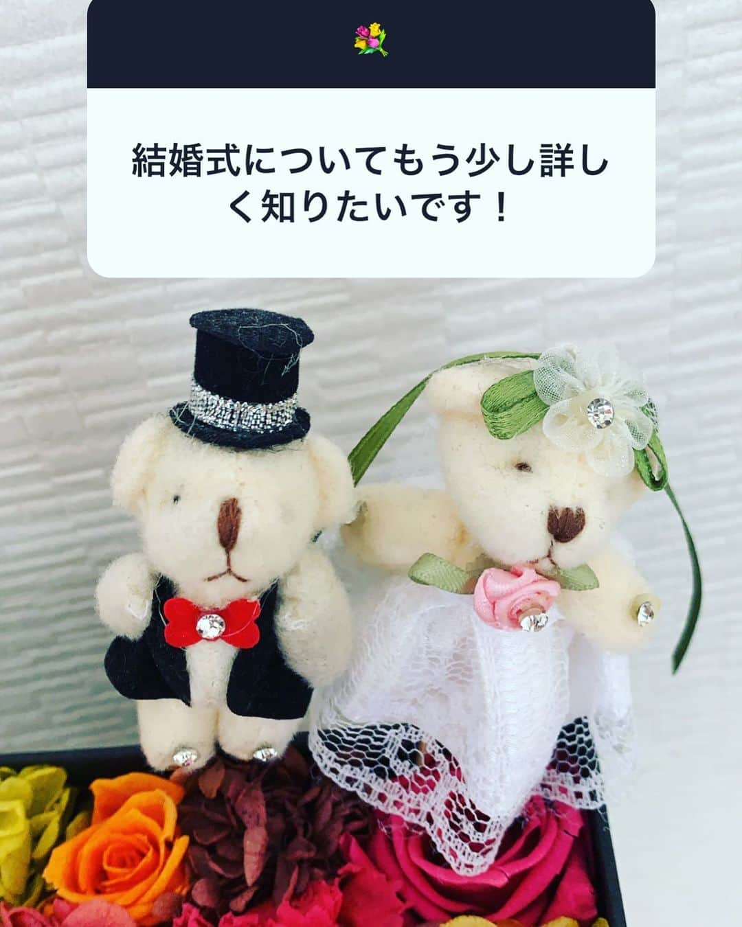 久冨慶子さんのインスタグラム写真 - (久冨慶子Instagram)「・ 結婚式までのこと 時系列で書いていきます！ 2人で話し合って結婚式は 親族のみと決めました。 ①何も知識がないので夫婦で相談カウンターに行く。いくつか提案していただき式場を１つに絞る。式場見学予約する。 ②予約した式場を見学、契約する。 ③夫婦で衣装を選びに行く&決める。多分5着くらい試着しました。式場に行き諸々の打ち合わせをする。 ④挙式と披露宴（といっても親族のみなので余興もサプライズもスピーチもなしです。みんなで楽しく美味しいご飯を食べようの会） という感じです。 その他メールのやり取りは担当者の方と私でしたと思います。 何か結婚式のことで他に質問があったら ここのコメント欄にお願いします😊 ＊ ＊ #以前ストーリーにいただいた質問に答えていきます  #qanda」3月9日 20時07分 - keiko0hisatomi