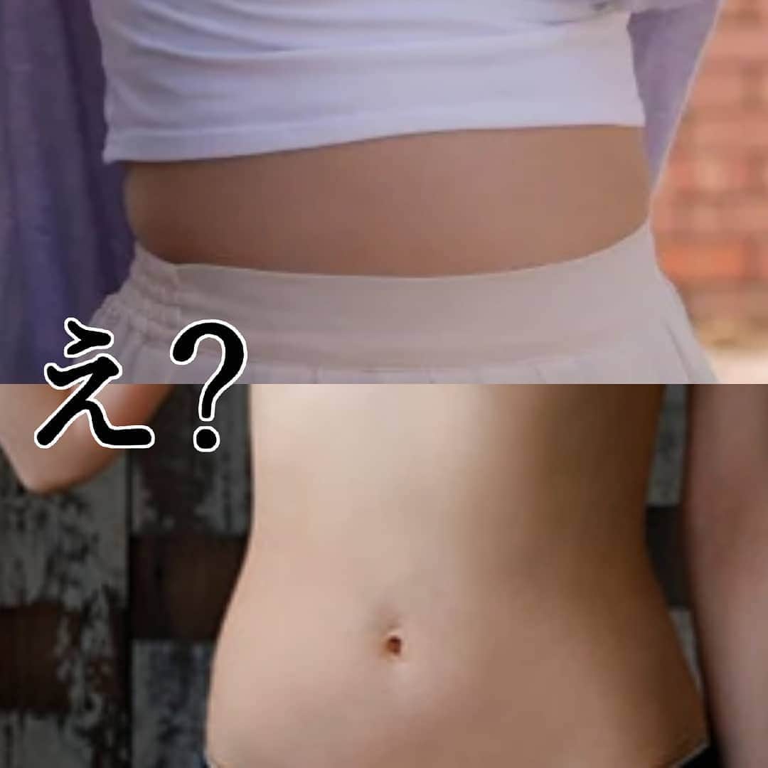 初美メアリさんのインスタグラム写真 初美メアリinstagram 衝撃 ダイエットビフォーアフター お腹だけ切り抜いてみたら 衝撃だった Wwww 今まで自分なにも努力してないし すごいと思ったことなかったけど 運動ほぼなしでここまで変わったのは わりと