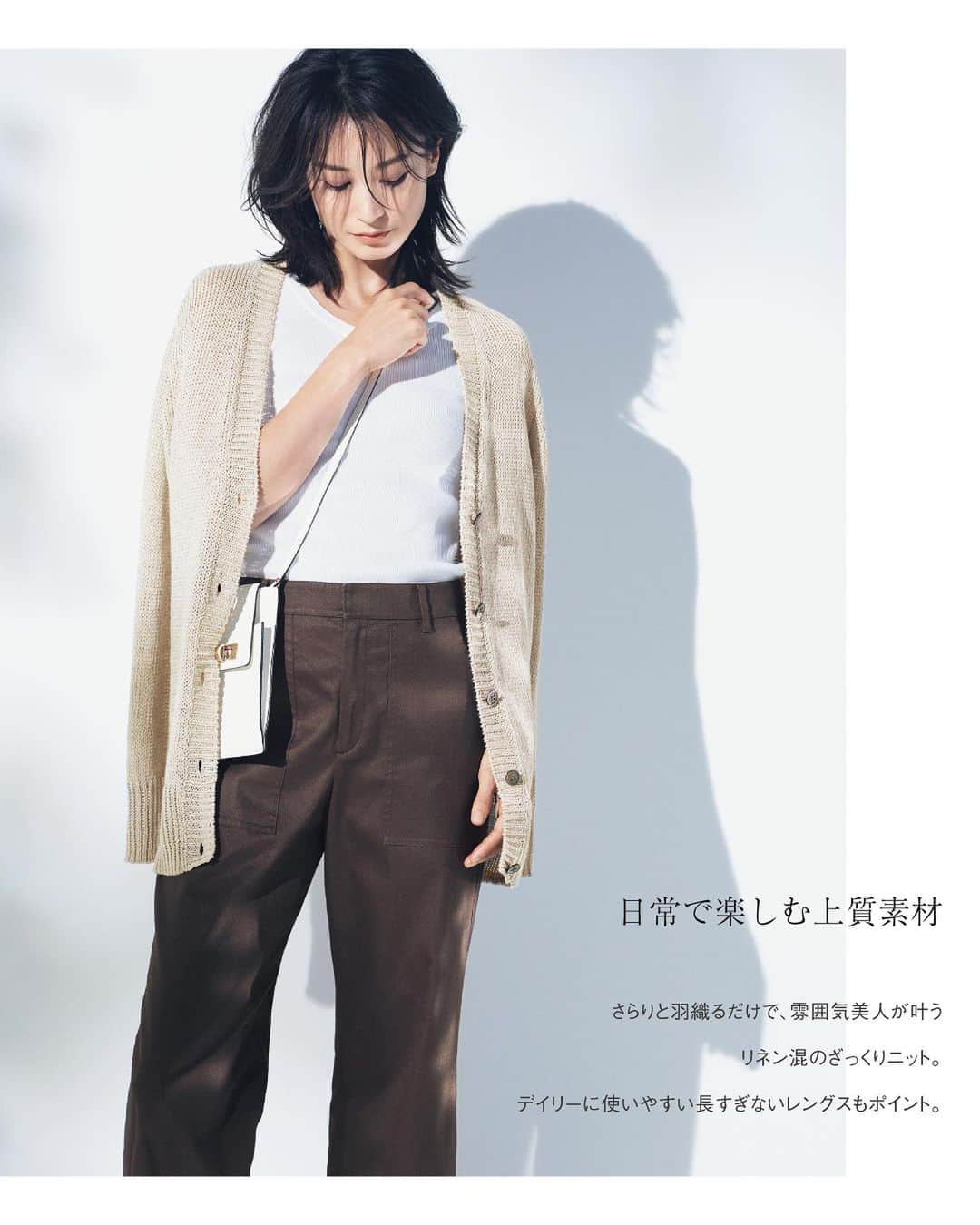 23区さんのインスタグラム写真 - (23区Instagram)「〈 MY STANDARD vol.3  RELEASE 〉﻿ ﻿ ﻿ 自由にしなやかに今の時代を生きる女性へ。﻿ 上質で心地よいワードローブに出会う﻿ 「23区」のファッションマガジン ﻿ 「MY STANDARD  vol.3」﻿ ﻿ ﻿ 最新刊プレゼント受付中！﻿ 詳しくは @23ku_official プロフィールページより﻿ オフィシャルサイトをご覧ください。﻿ ﻿ ※マガジン配布は数に限りがございます。 ﻿ ﻿ ﻿ ﻿ ﻿ ﻿ ﻿ ﻿ --------------------------------------------------⠀﻿ ﻿ #23区 #23區 #MYSTANDARD23 #マイスタンダード﻿ #magazine #fashionbook #fashion⠀﻿ #黒田エイミ #竹下玲奈」3月9日 20時37分 - 23ku_official