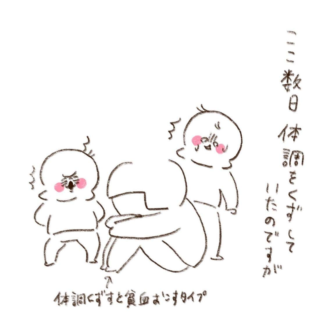 やまもとりえのインスタグラム