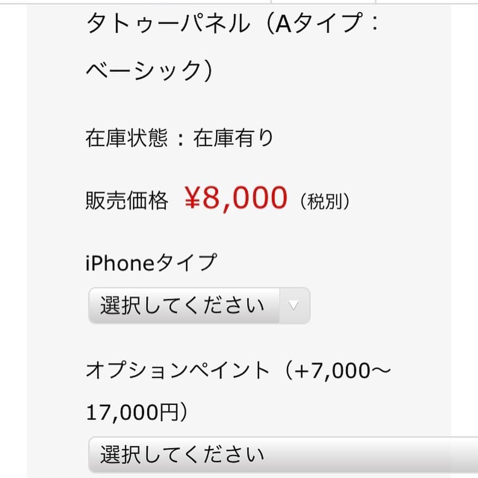 メガキングドットコム ｂy ＫＩＧさんのインスタグラム写真 - (メガキングドットコム ｂy ＫＩＧInstagram)「さぁ‼️お待たせしました🤗 ROHANnetからとうとう‼️ ROHAN iPhoneグラインダータトゥーパネル📱✨の先行予約開始しましたよ🎶  iPhone 11 iPhone pro iPhone promax に合わせてありますのでご心配なく👌  iPhoneパネルの裏にはROHANの本物を証明するROHAN 井澤代表のサイン入り‼️ タトゥーパネル (Aタイプベーシック) ¥8.000(税別) (オプションペイント) プラス¥7.000〜¥17.000 (カスタムオーダー) プラス¥27.000〜¥100.000(別途見積り)  色あせないROHANキャンディーペイント✨  詳しい内容、注意事項はROHANnetをチェックして下さい💁‍♂️ http://www.mega-king.com/rohan/archives/1291  #megaking  #kig  #autoparts  #メガキング  #メガキングドットコム  #中古パーツ #中古パーツ買取り  #出張買取り #rohannet  #大阪 #箕面 #九州 #西日本 #パーツの王様 #メガゴリくん  #rohan_izawa_net #rohanawheels #ROHAN #izawaartdesign  #engraving  #metalpaint  #art  #custompaint  #impala  #semashow  #58impala #iPhoneパネル #グラインダータトゥー #IZmetal  #IZkandy」3月10日 0時44分 - megaking_kig