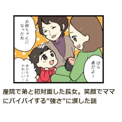 コノビーのインスタグラム