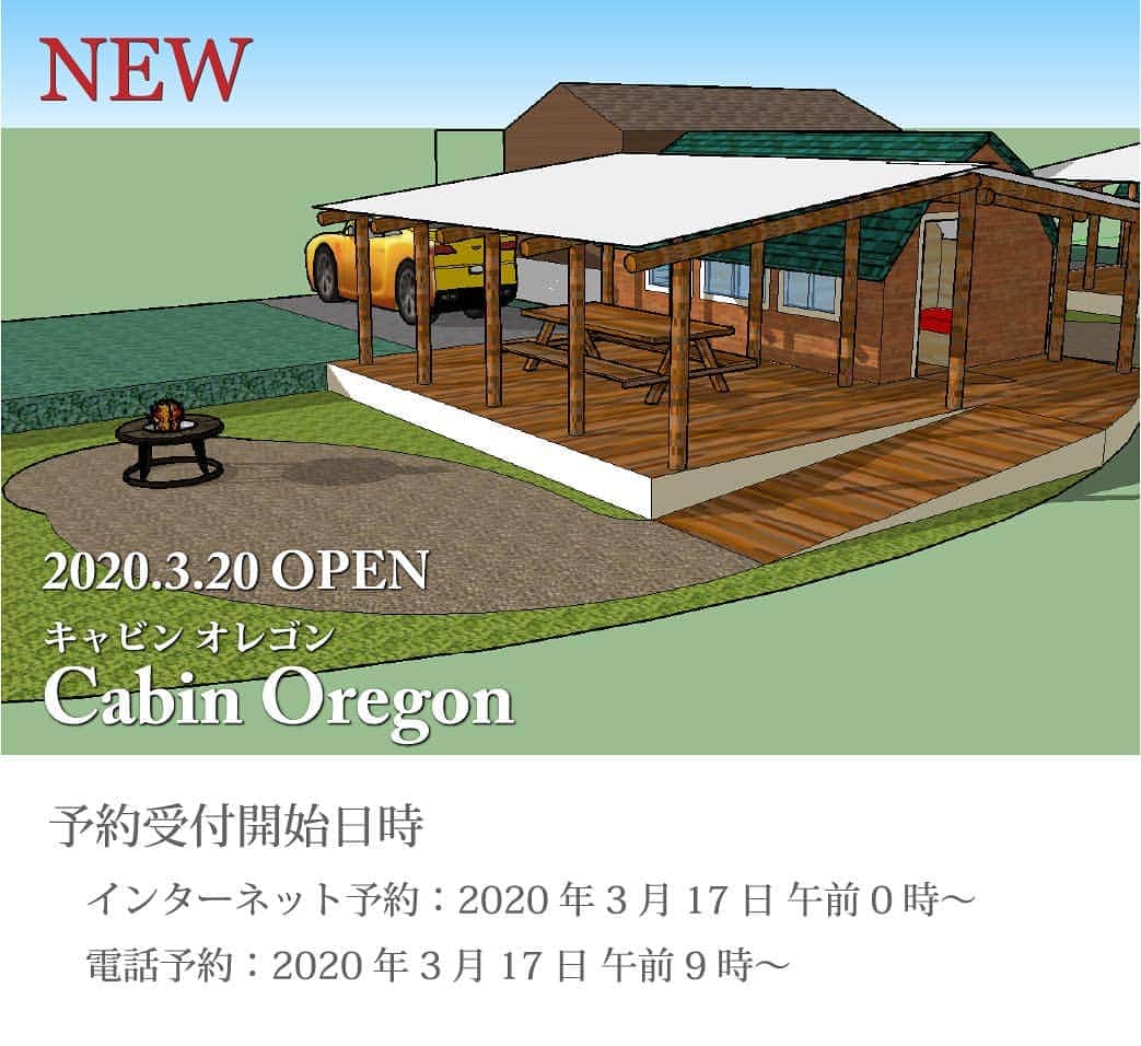 伊勢志摩エバーグレイズのグルメインスタ