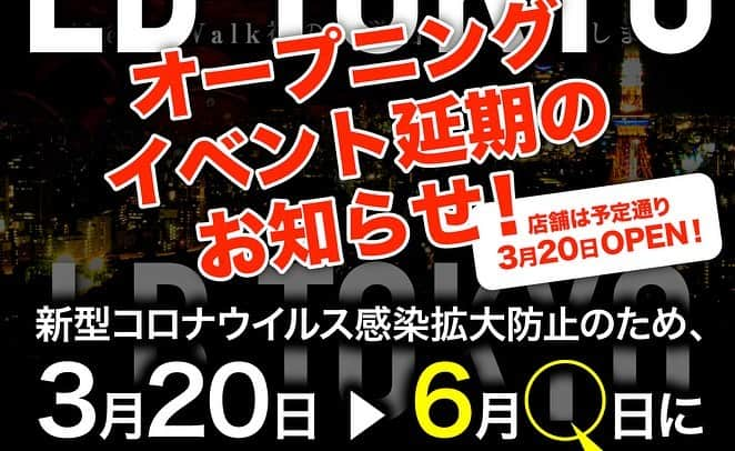 Wataru Katoさんのインスタグラム写真 - (Wataru KatoInstagram)3月10日 16時45分 - libertywalkkato