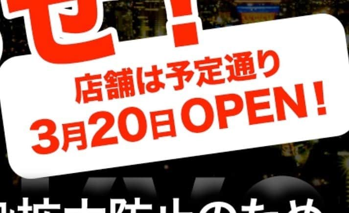 Wataru Katoさんのインスタグラム写真 - (Wataru KatoInstagram)3月10日 16時45分 - libertywalkkato